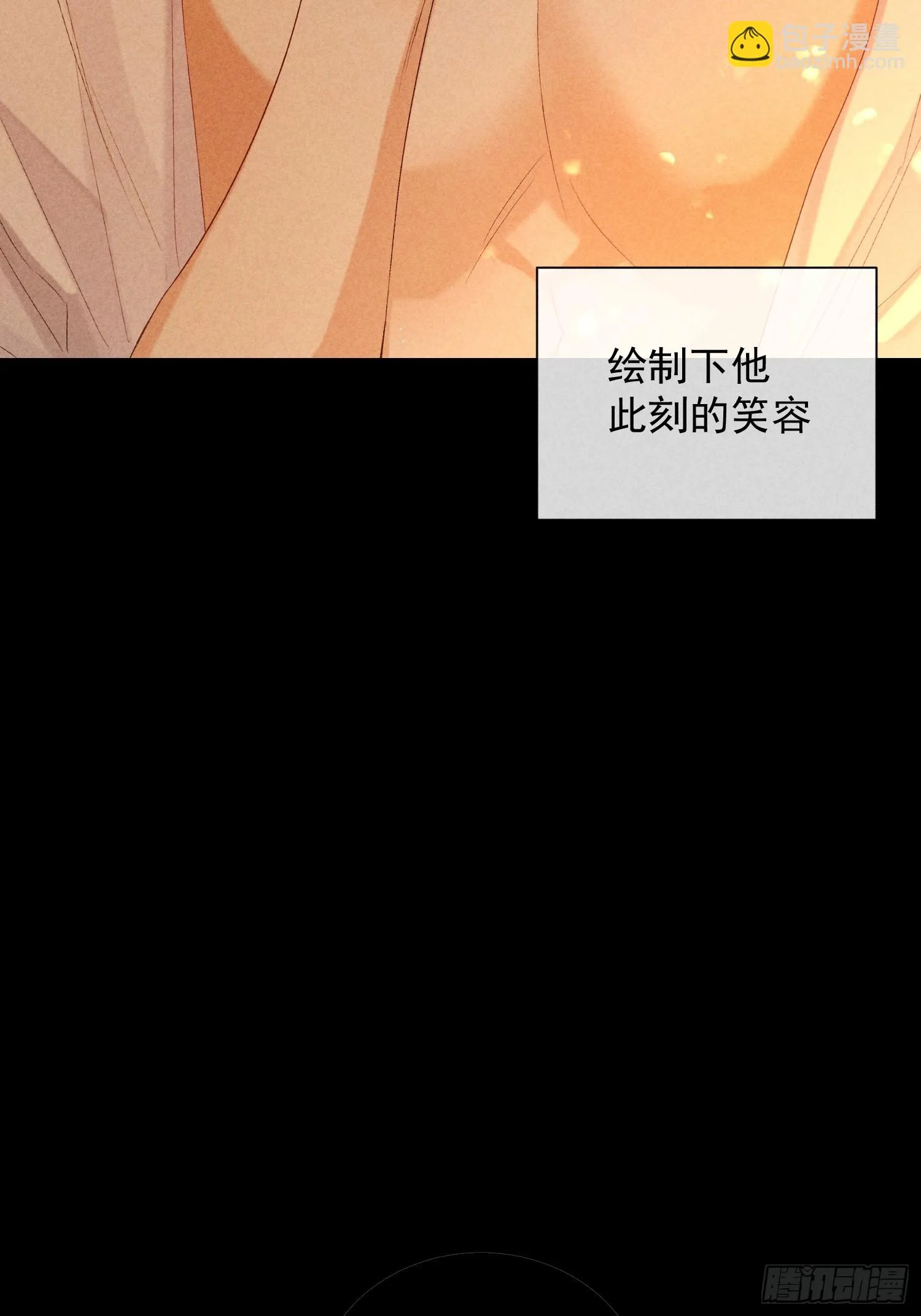 13话 特殊关系 第60页