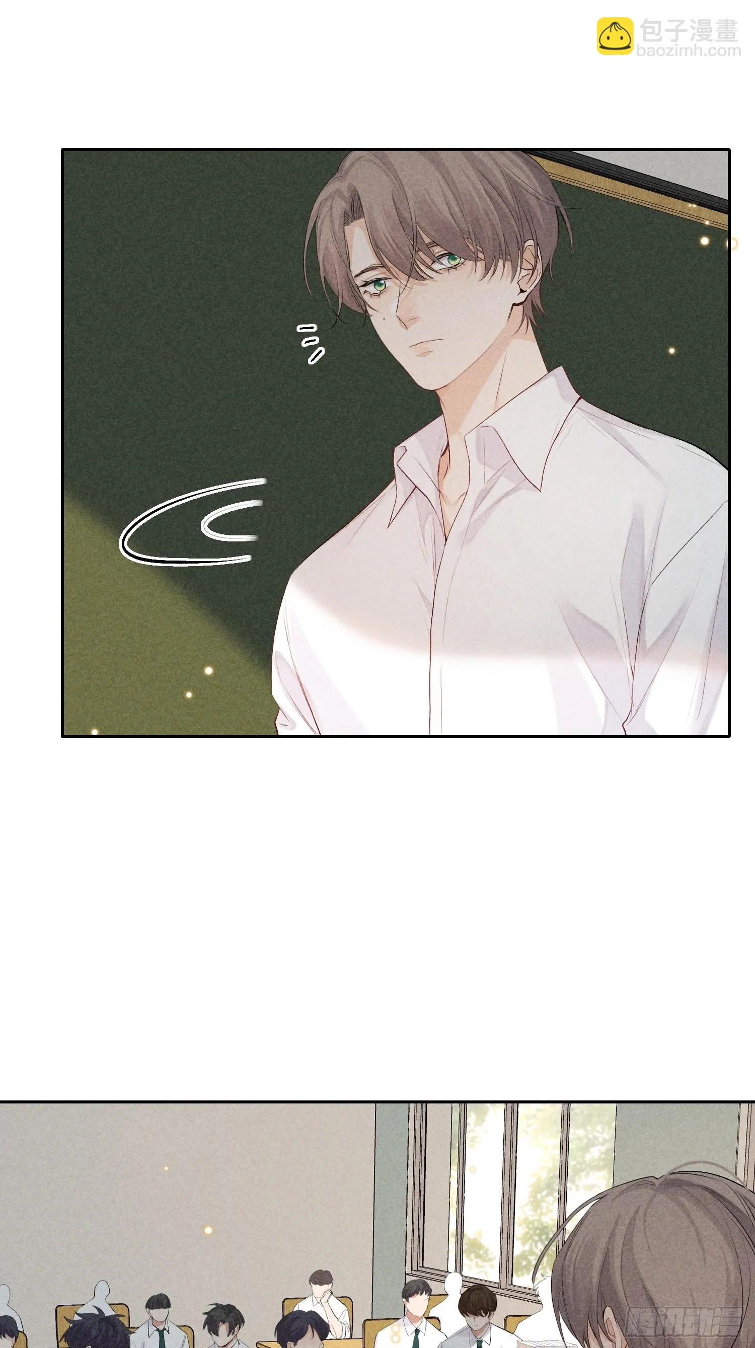 12话 悄然生长 第7页