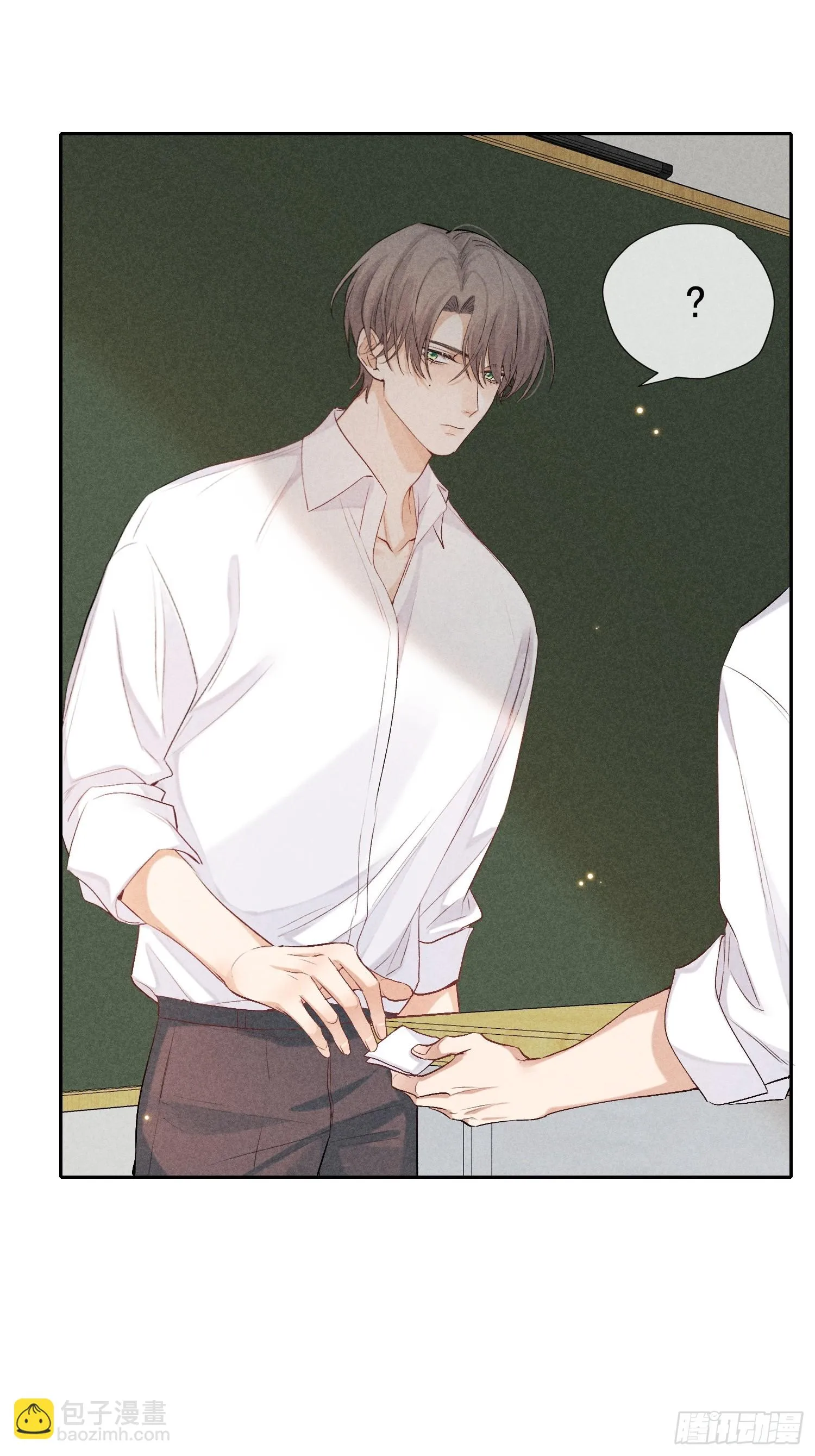 12话 悄然生长 第10页