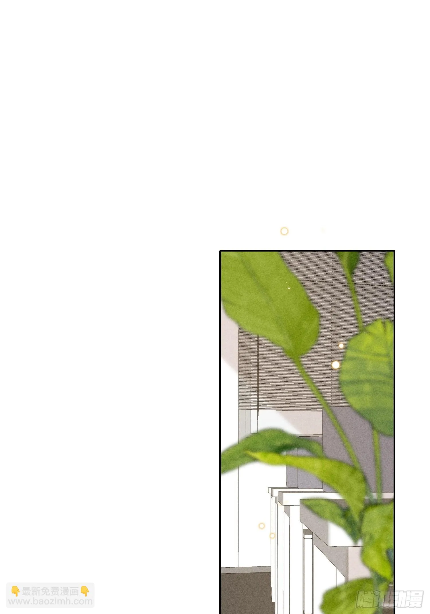 12话 悄然生长 第16页