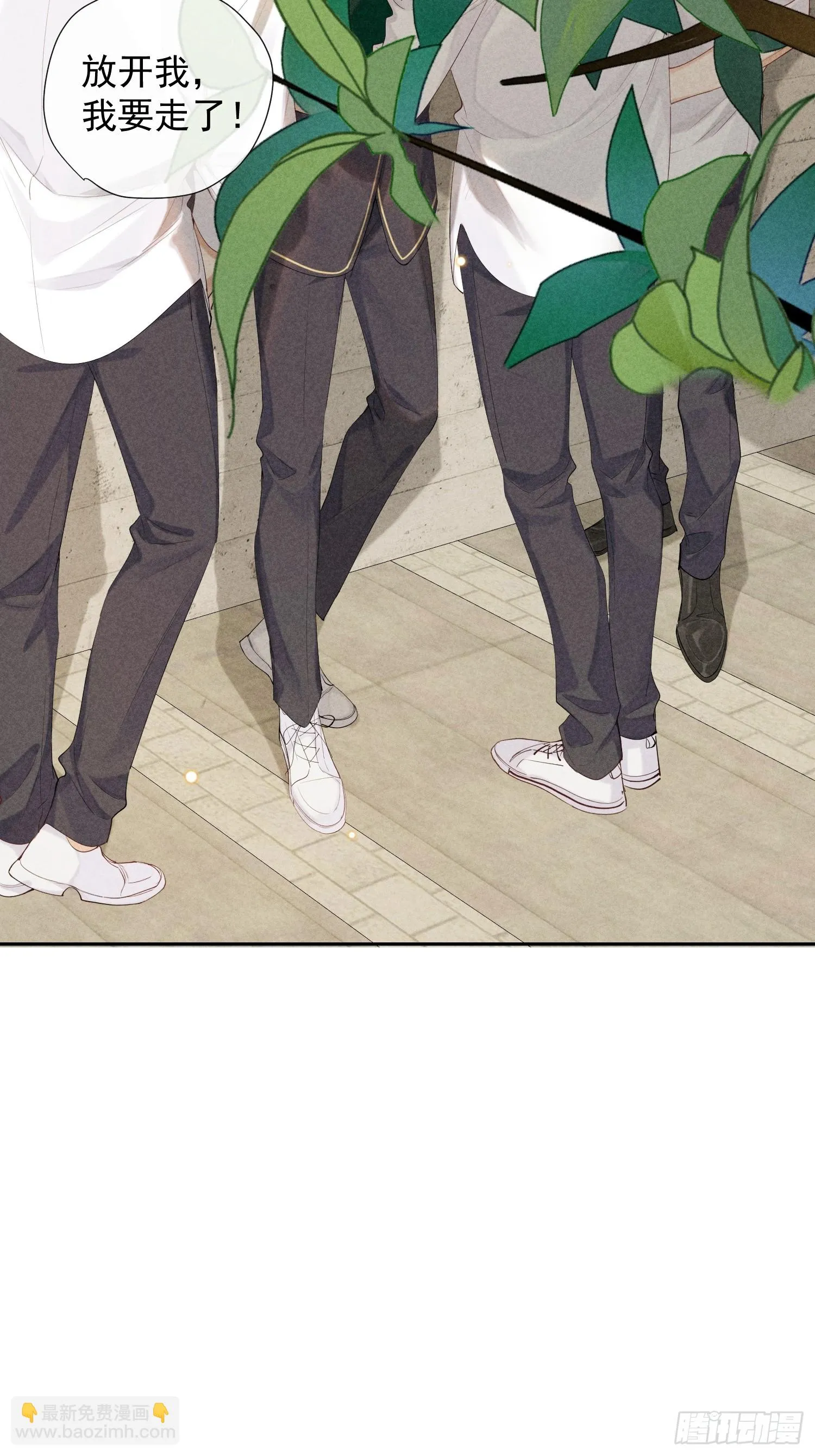 12话 悄然生长 第30页