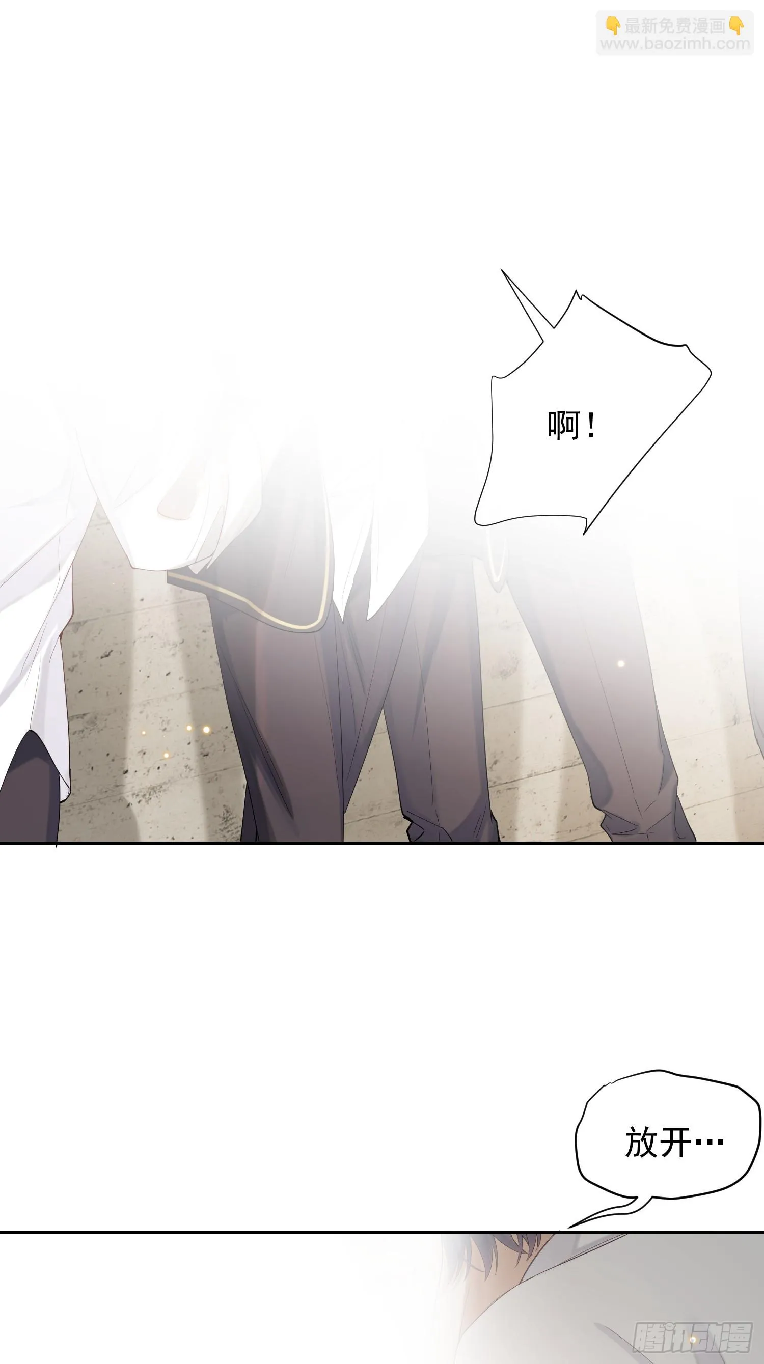 12话 悄然生长 第36页