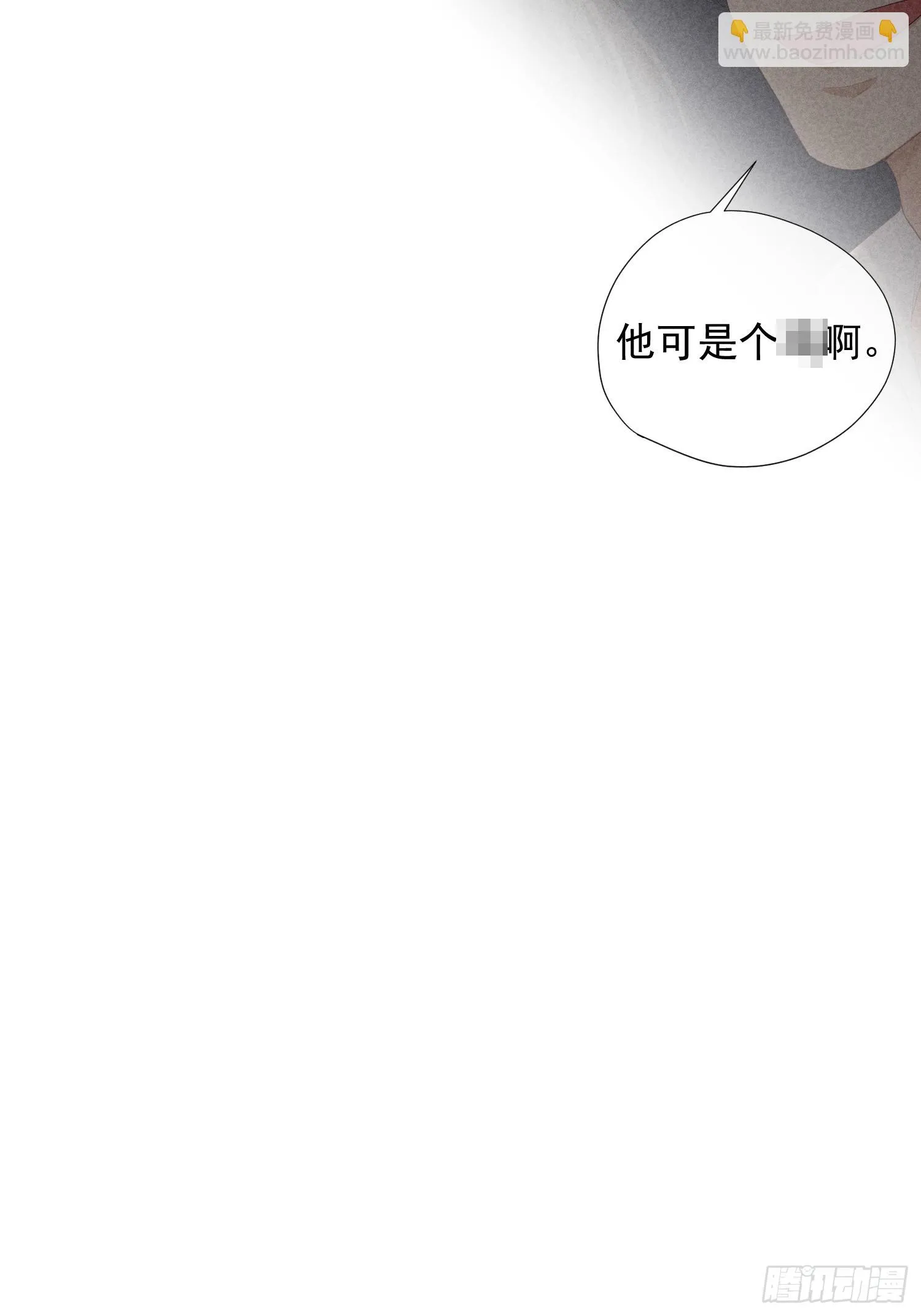 12话 悄然生长 第46页