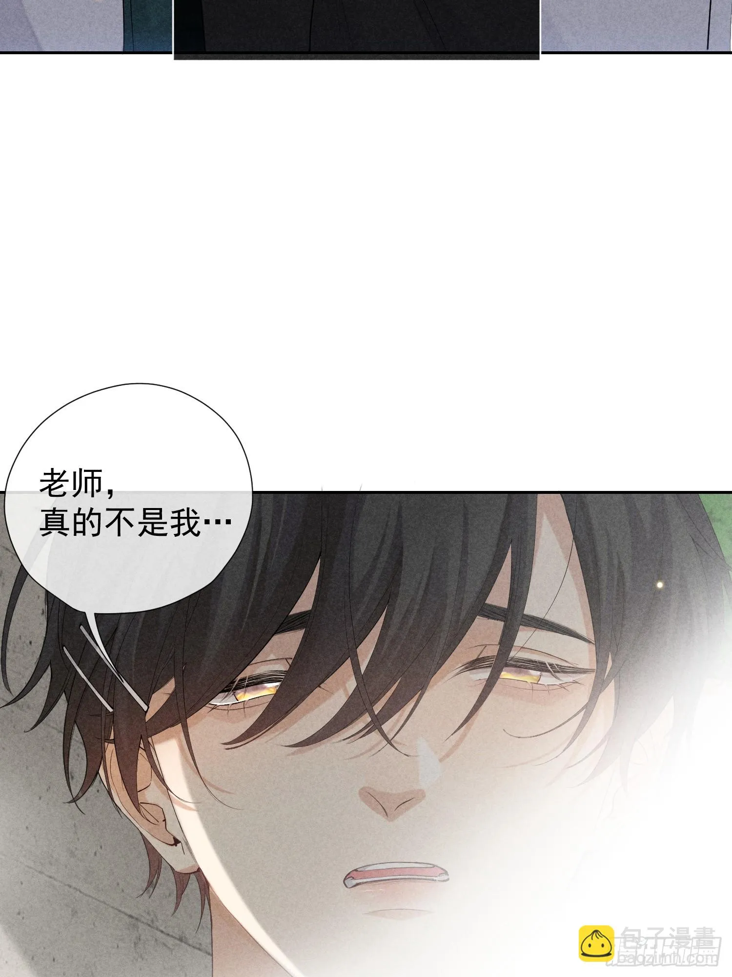 12话 悄然生长 第49页