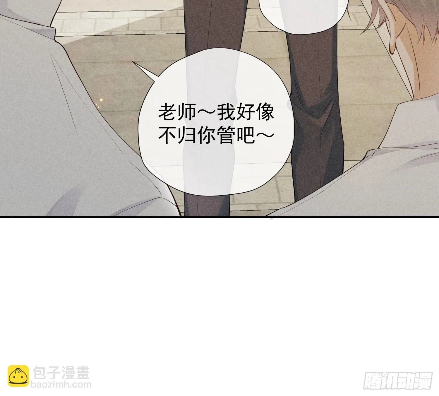 12话 悄然生长 第55页