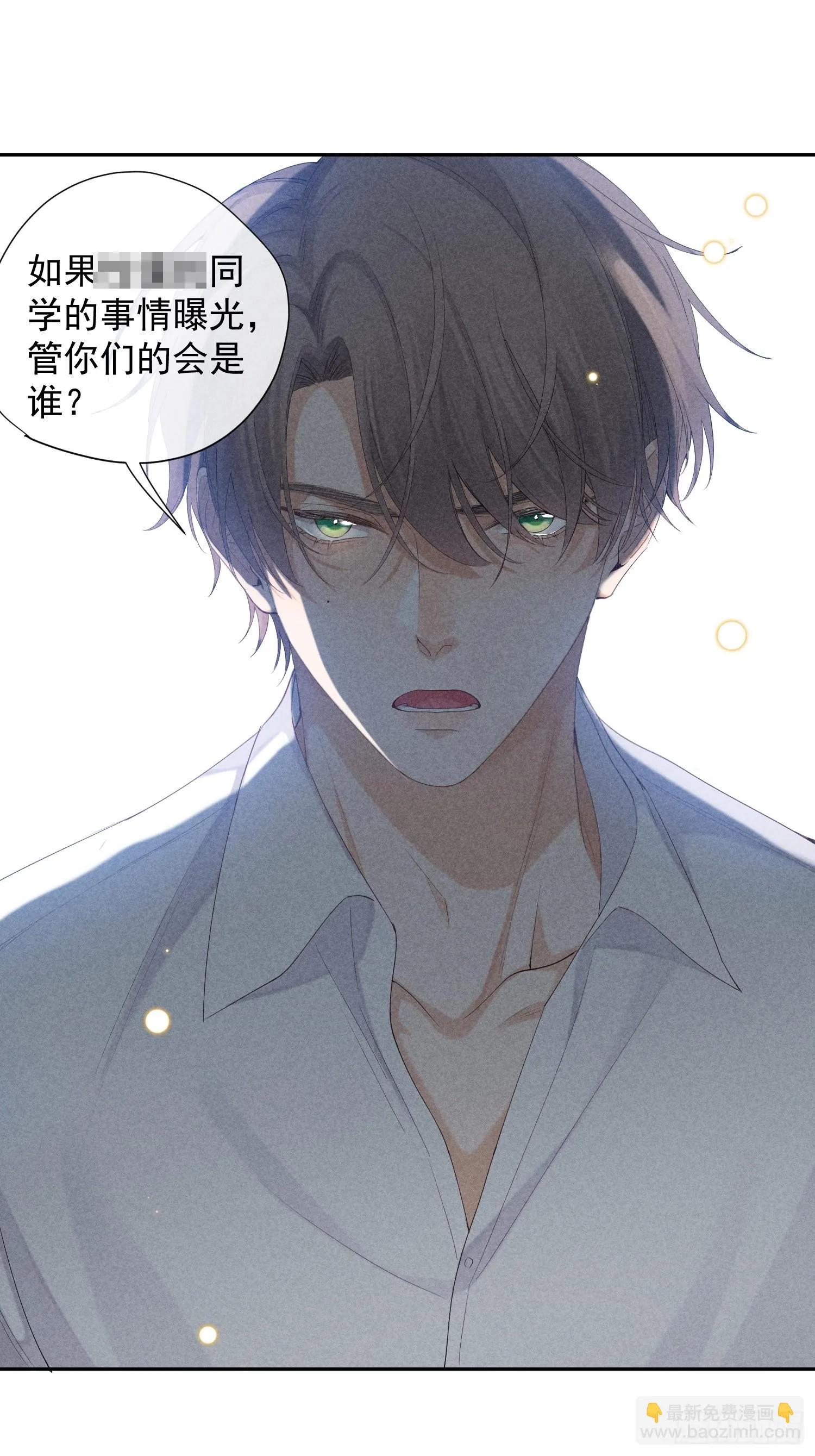 12话 悄然生长 第56页