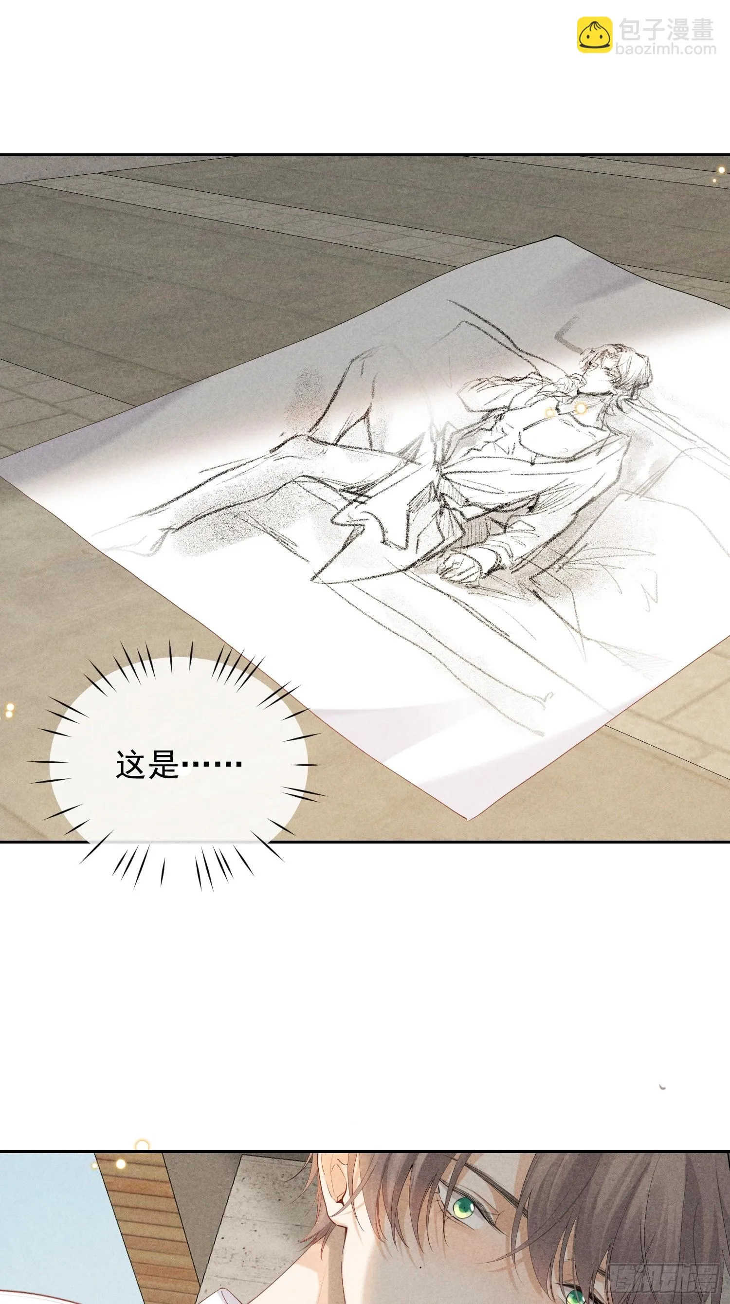 12话 悄然生长 第62页