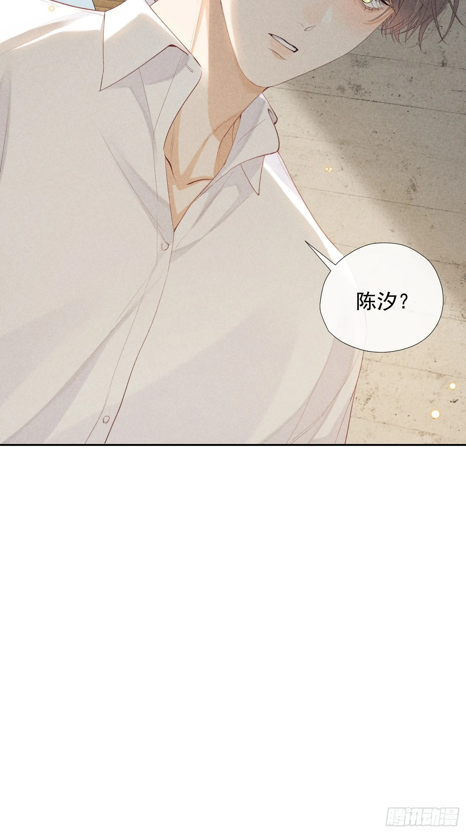 12话 悄然生长 第63页