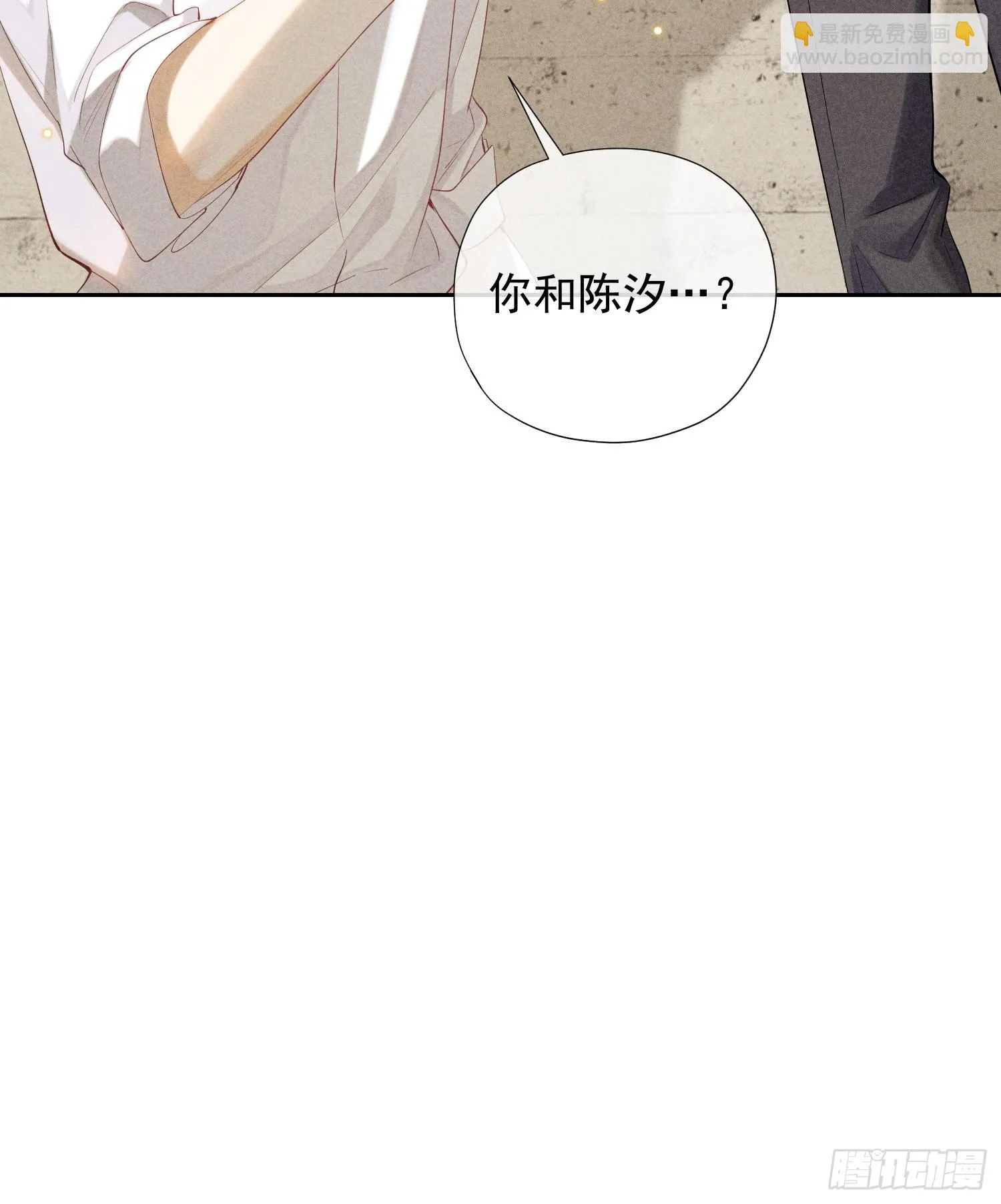 12话 悄然生长 第65页