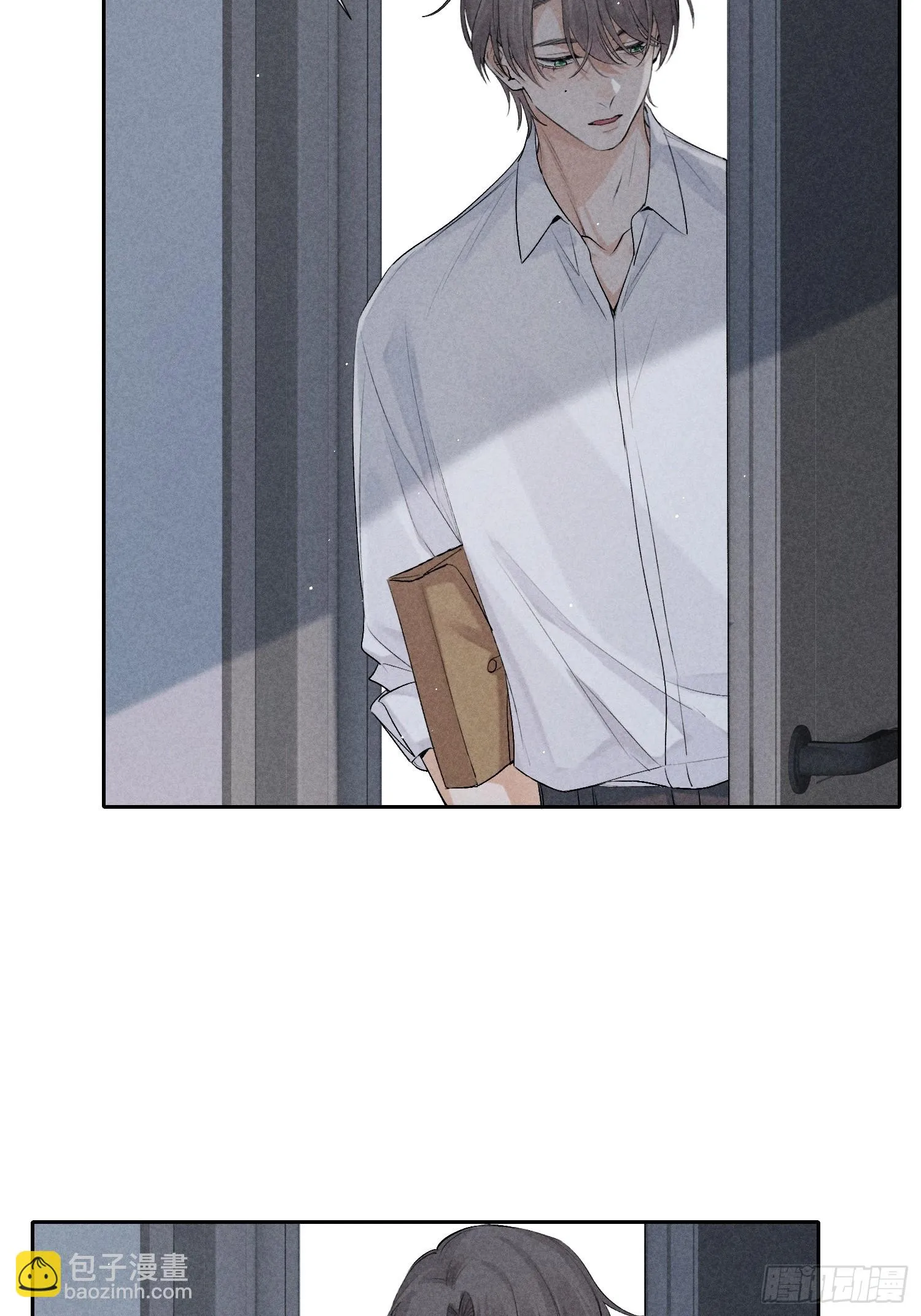 11话 如履薄冰 第23页