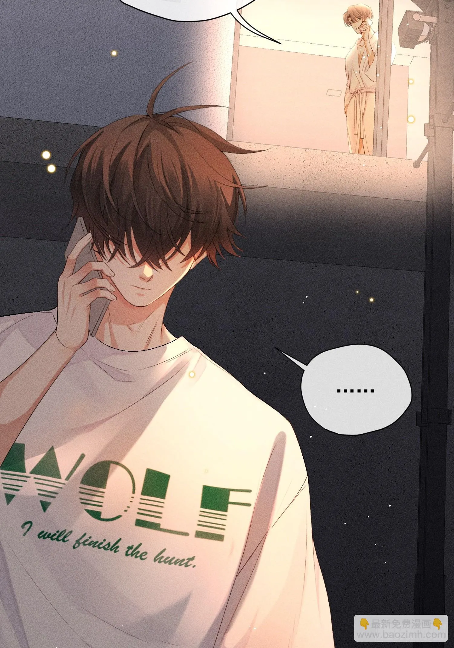 10话 遥远的对视 第15页