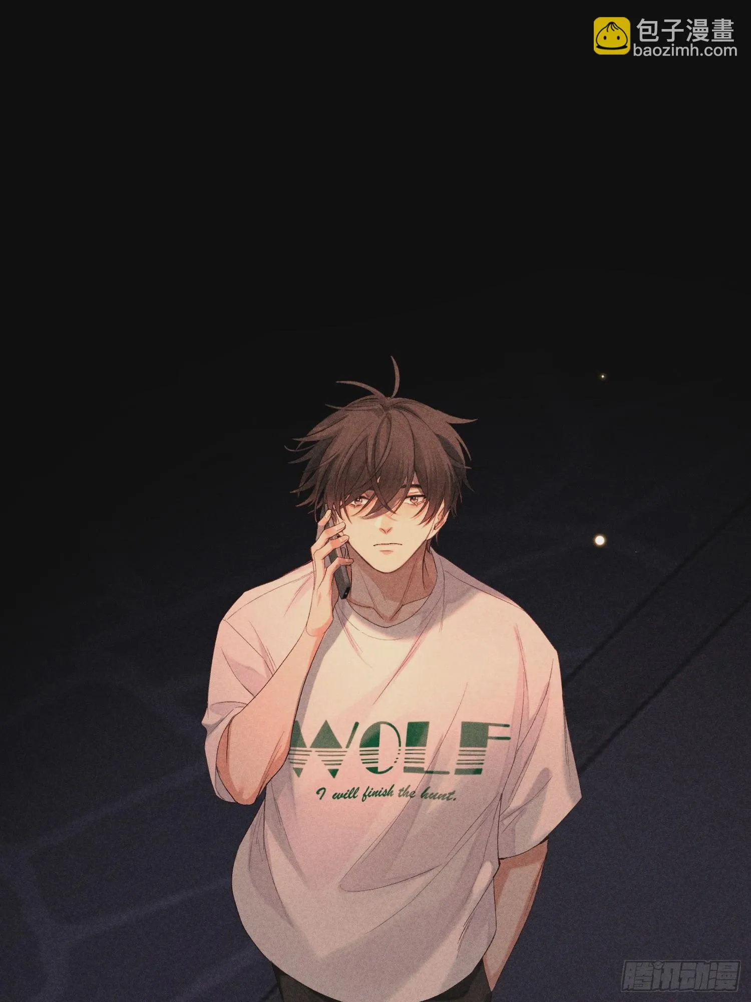 10话 遥远的对视 第24页