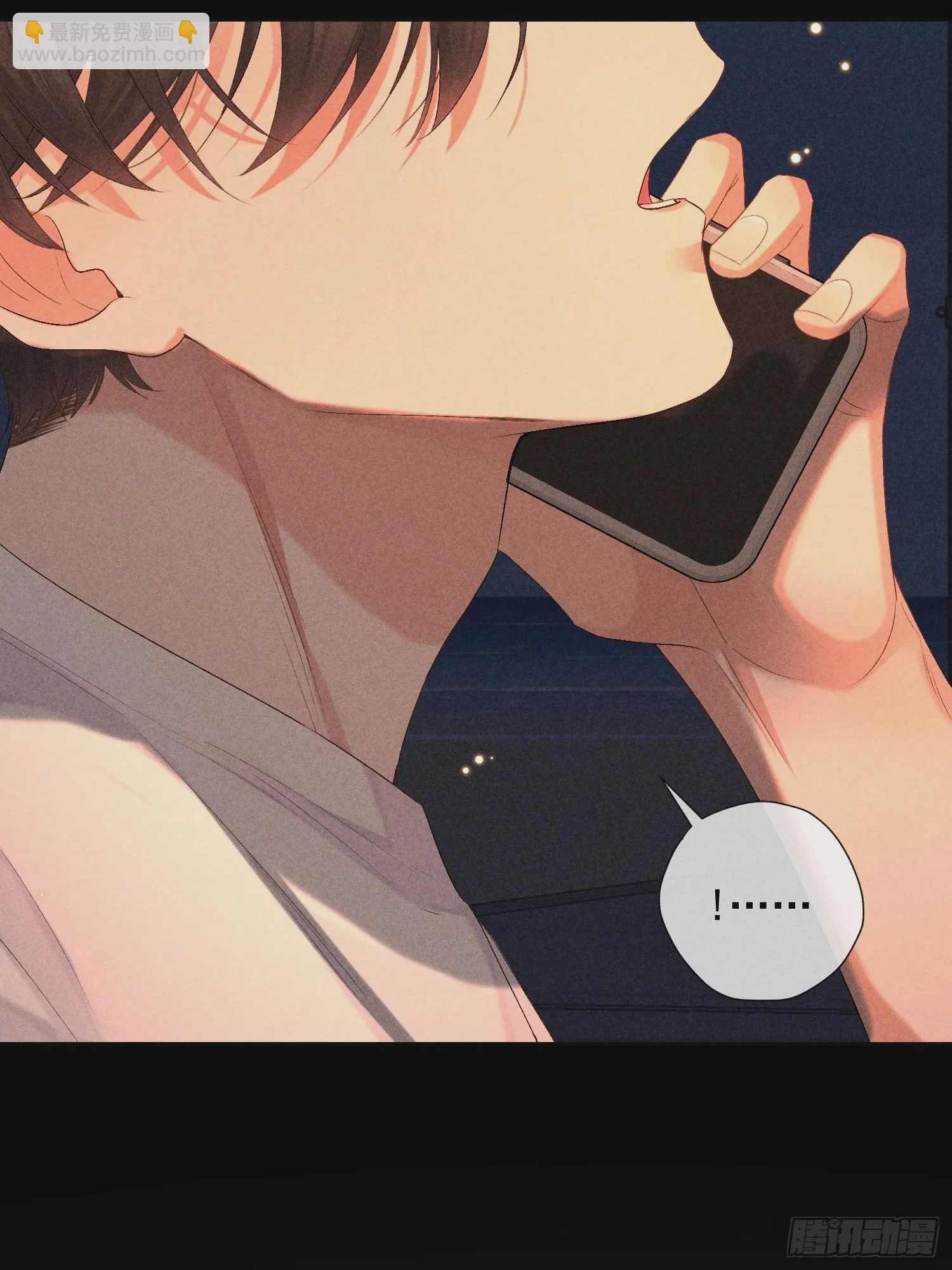 10话 遥远的对视 第28页