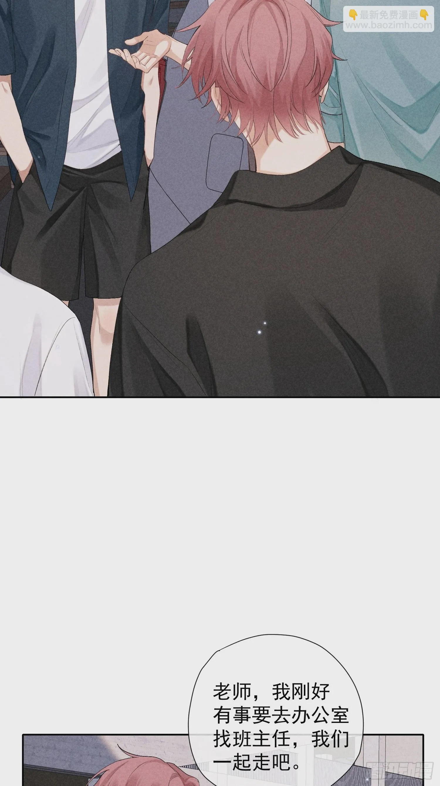 10话 遥远的对视 第36页