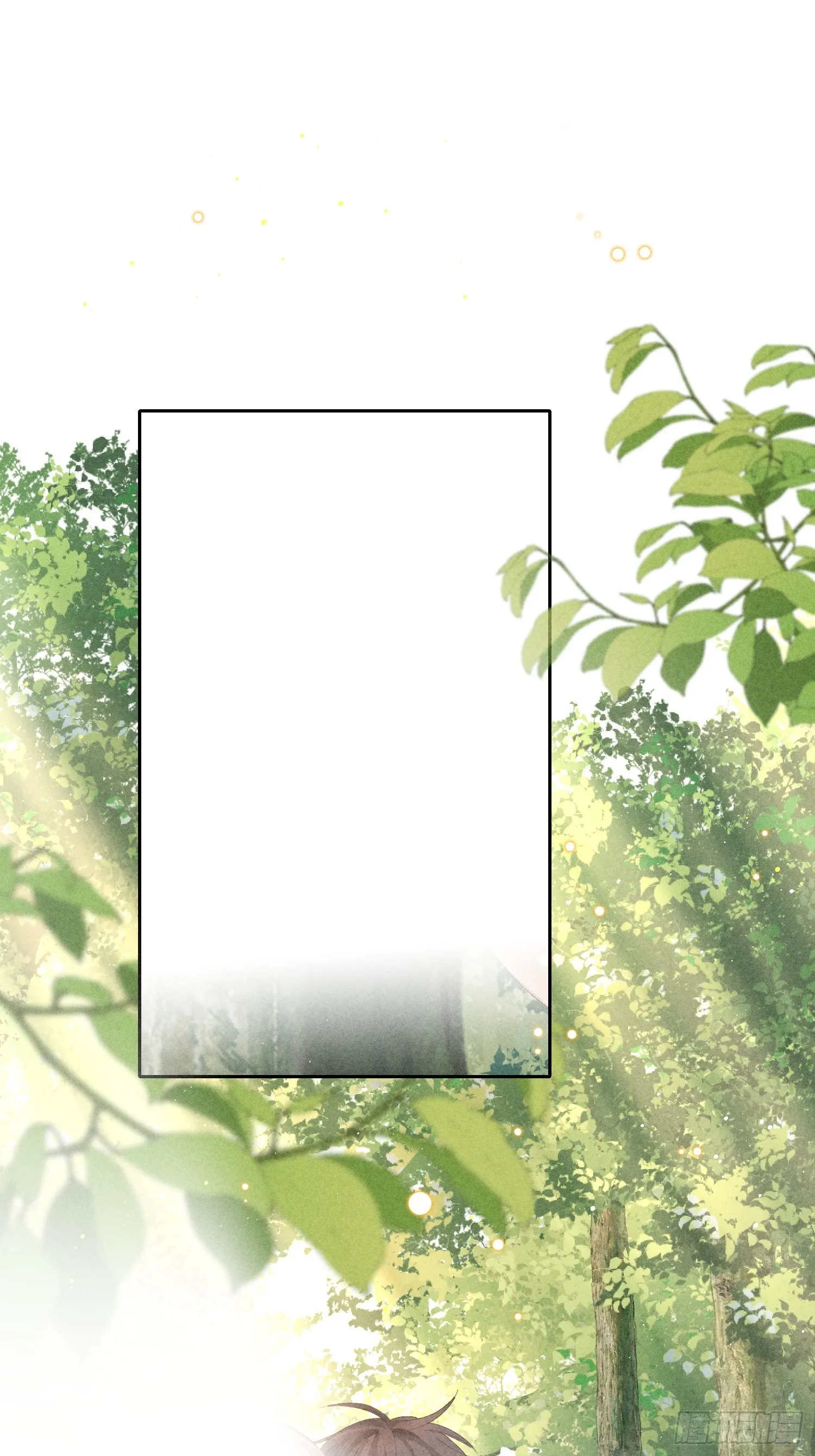 8话 窥探 第2页