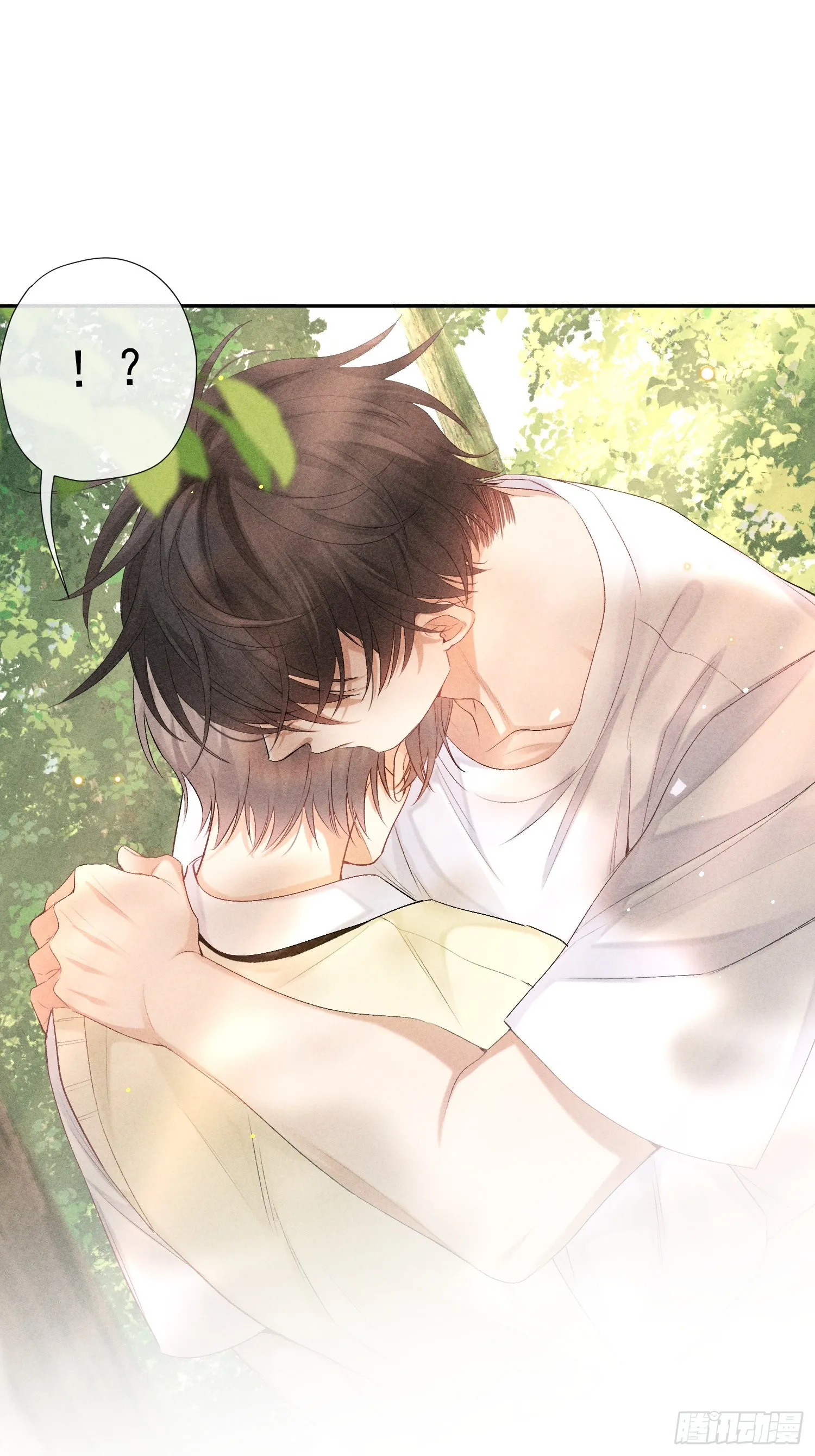 8话 窥探 第18页