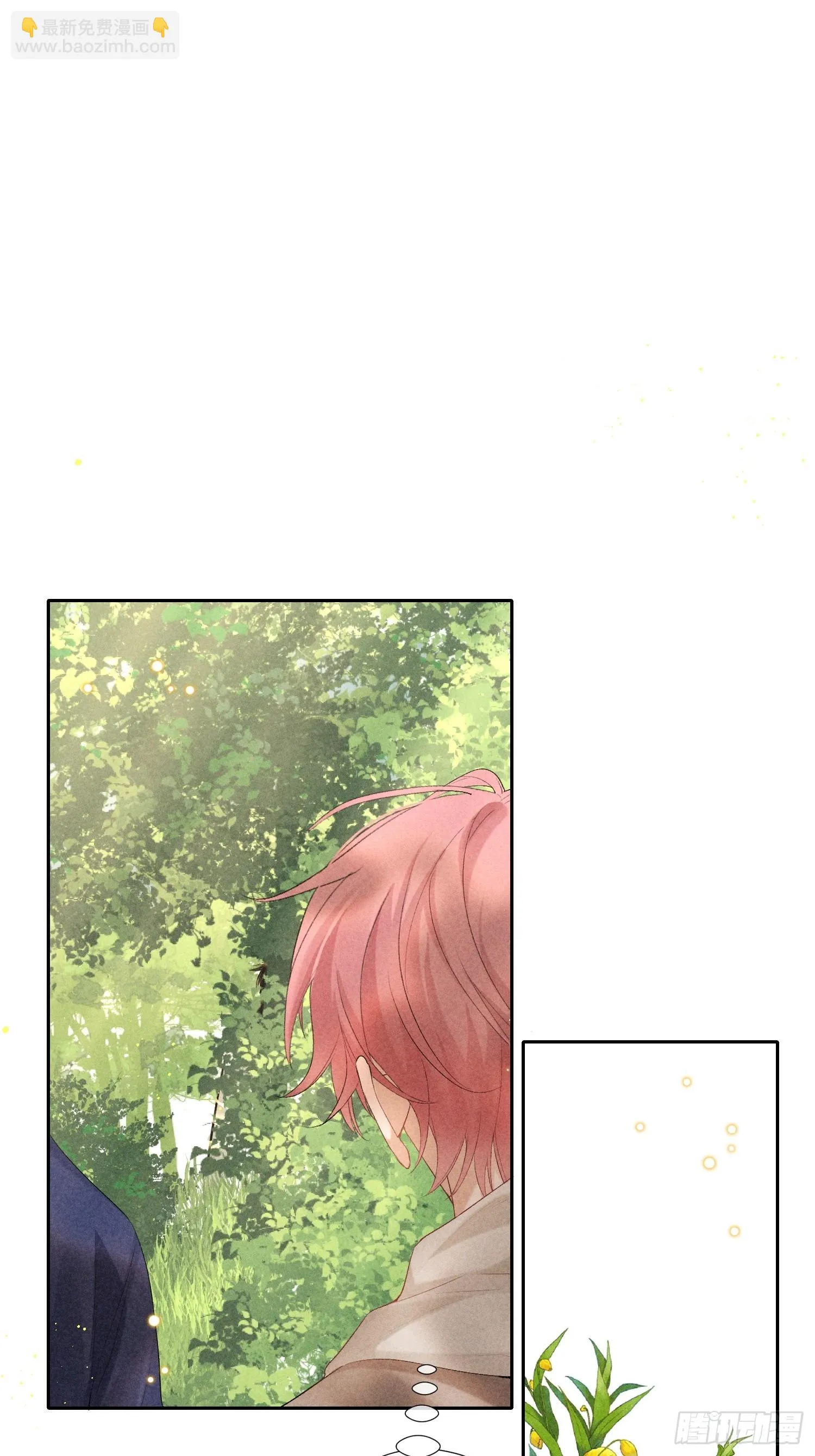 8话 窥探 第23页