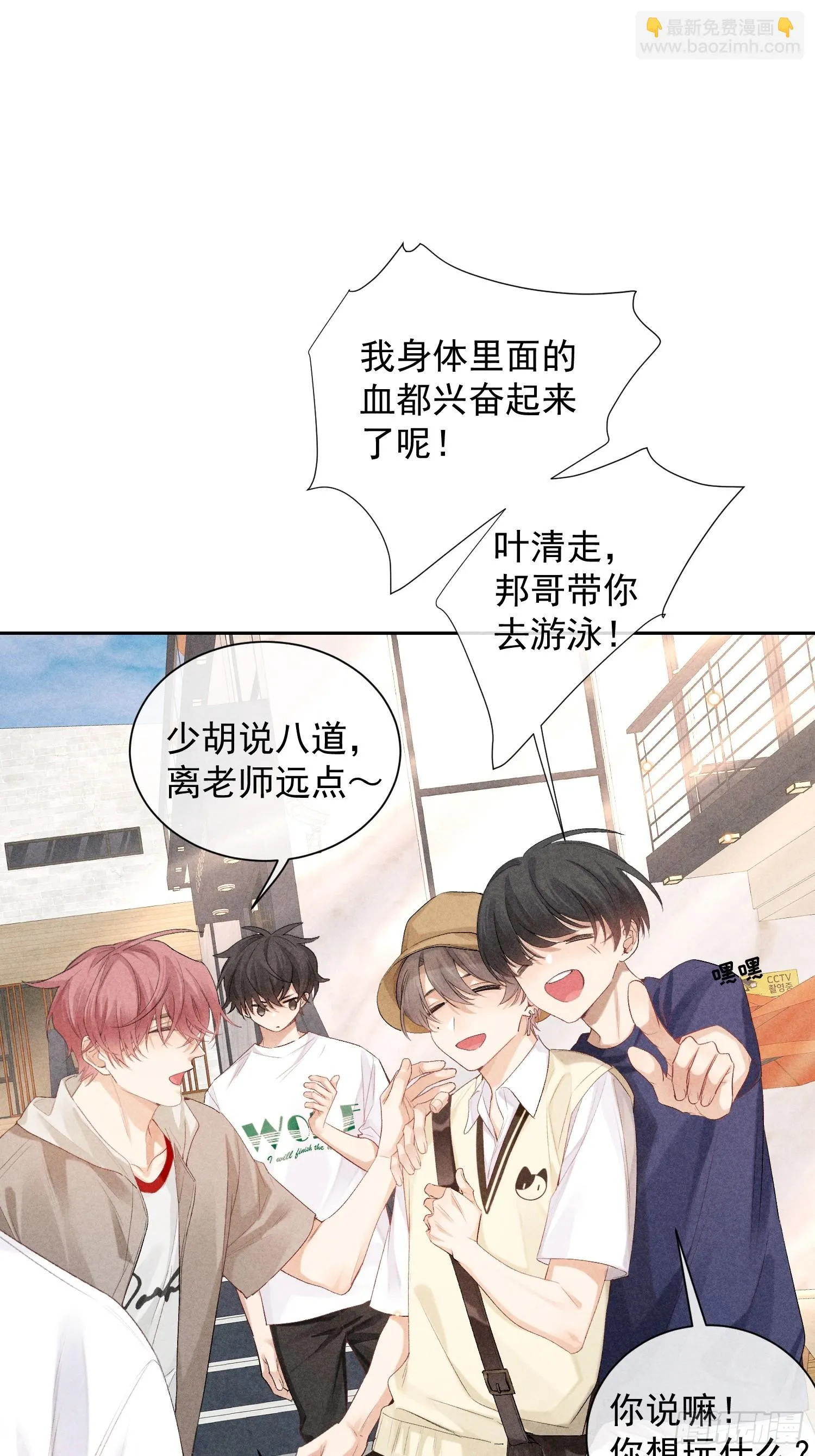 7话 24小时 第2页
