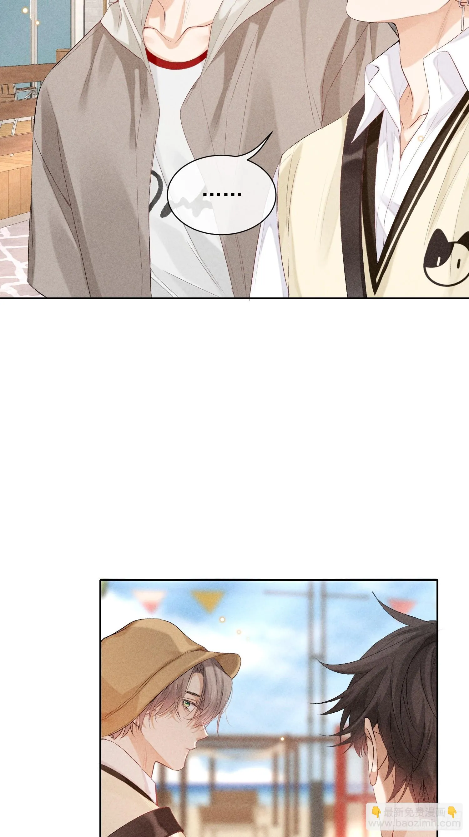 7话 24小时 第4页