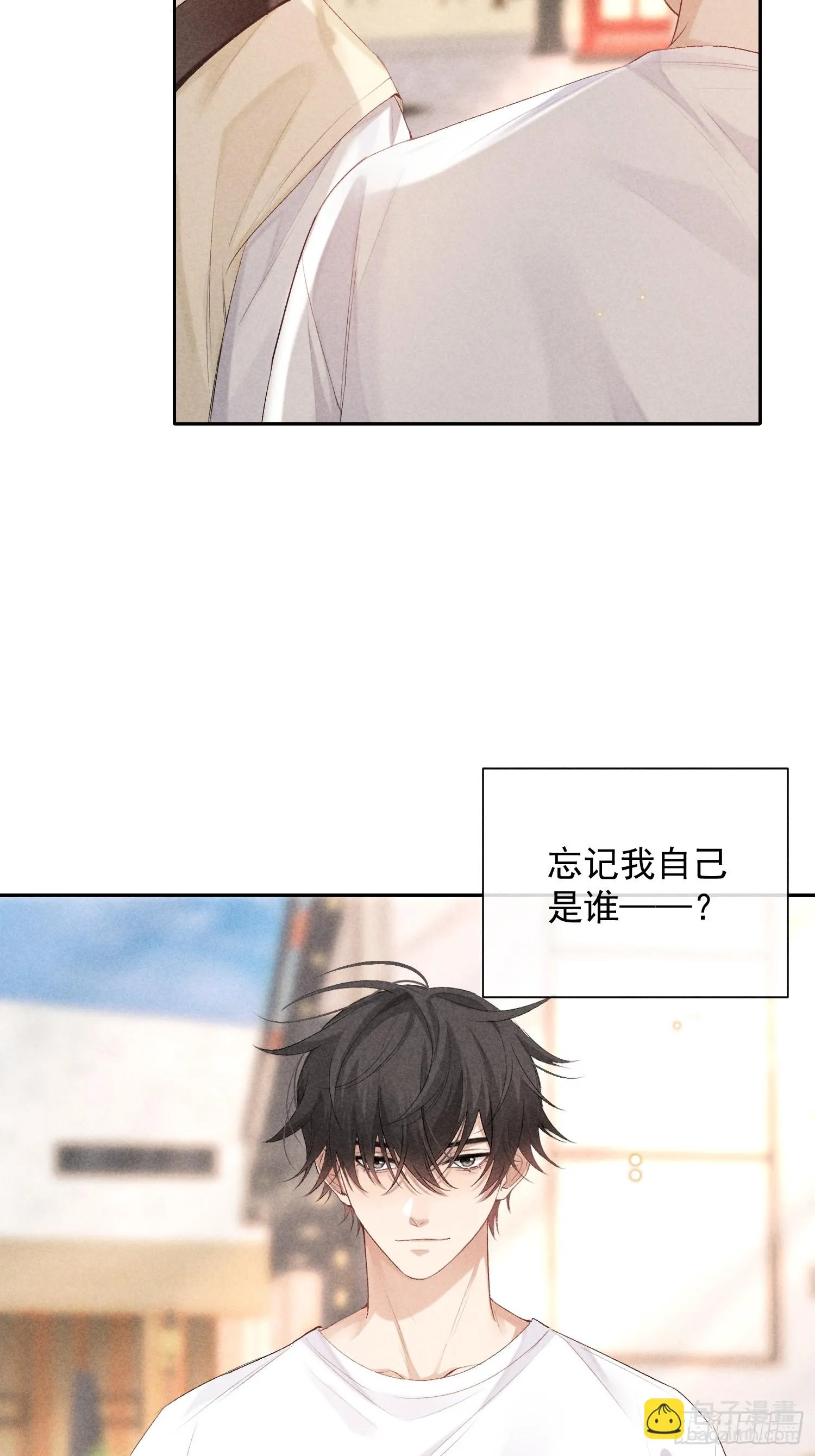 7话 24小时 第5页