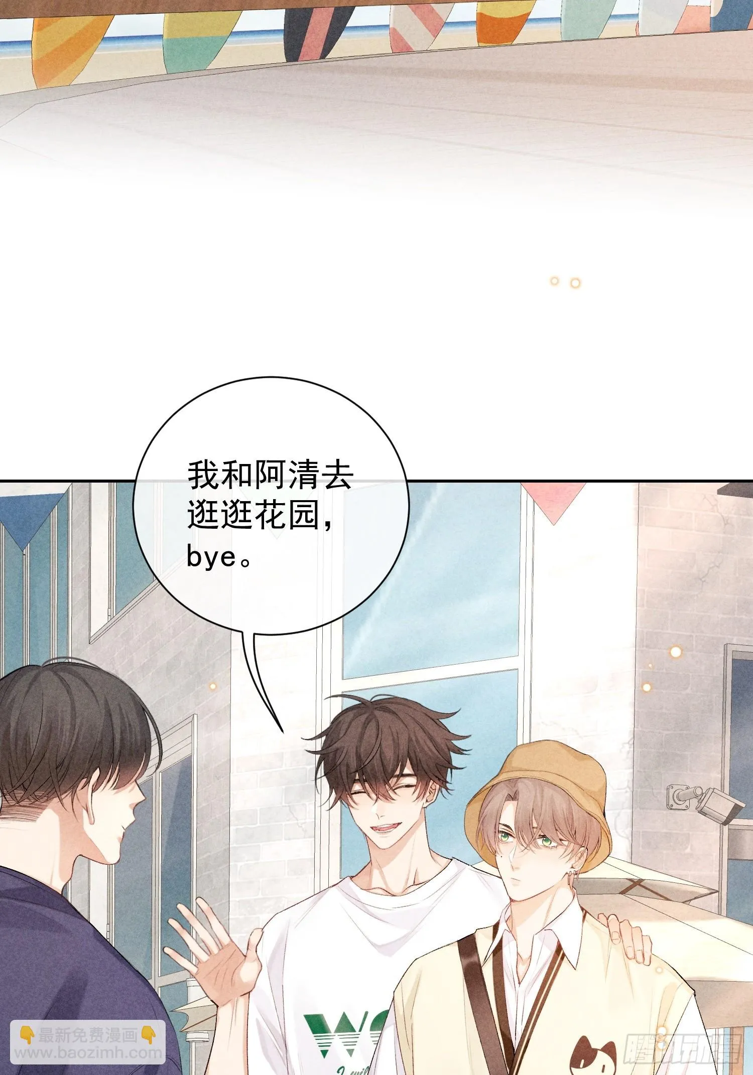 7话 24小时 第10页