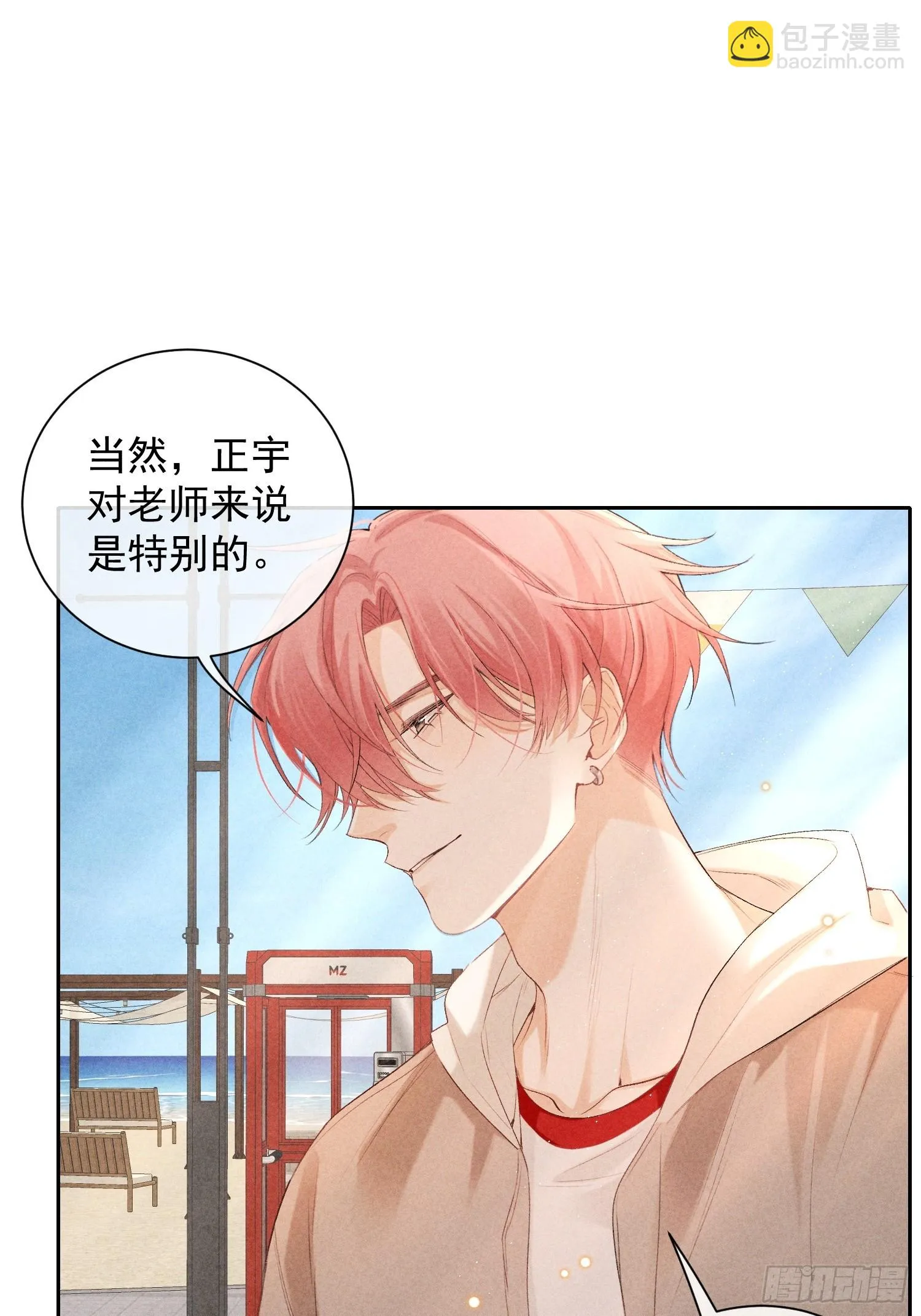 7话 24小时 第13页