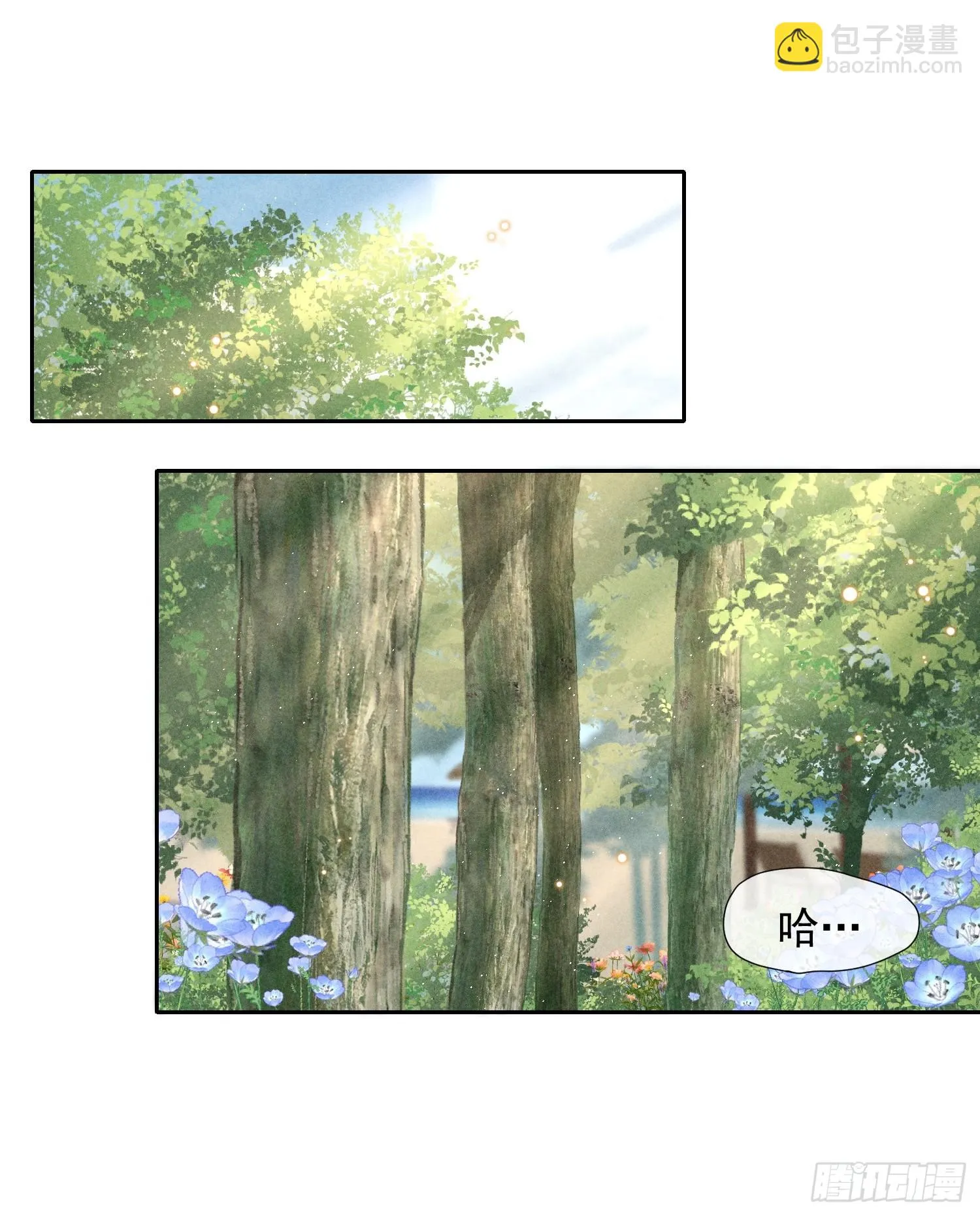 7话 24小时 第15页