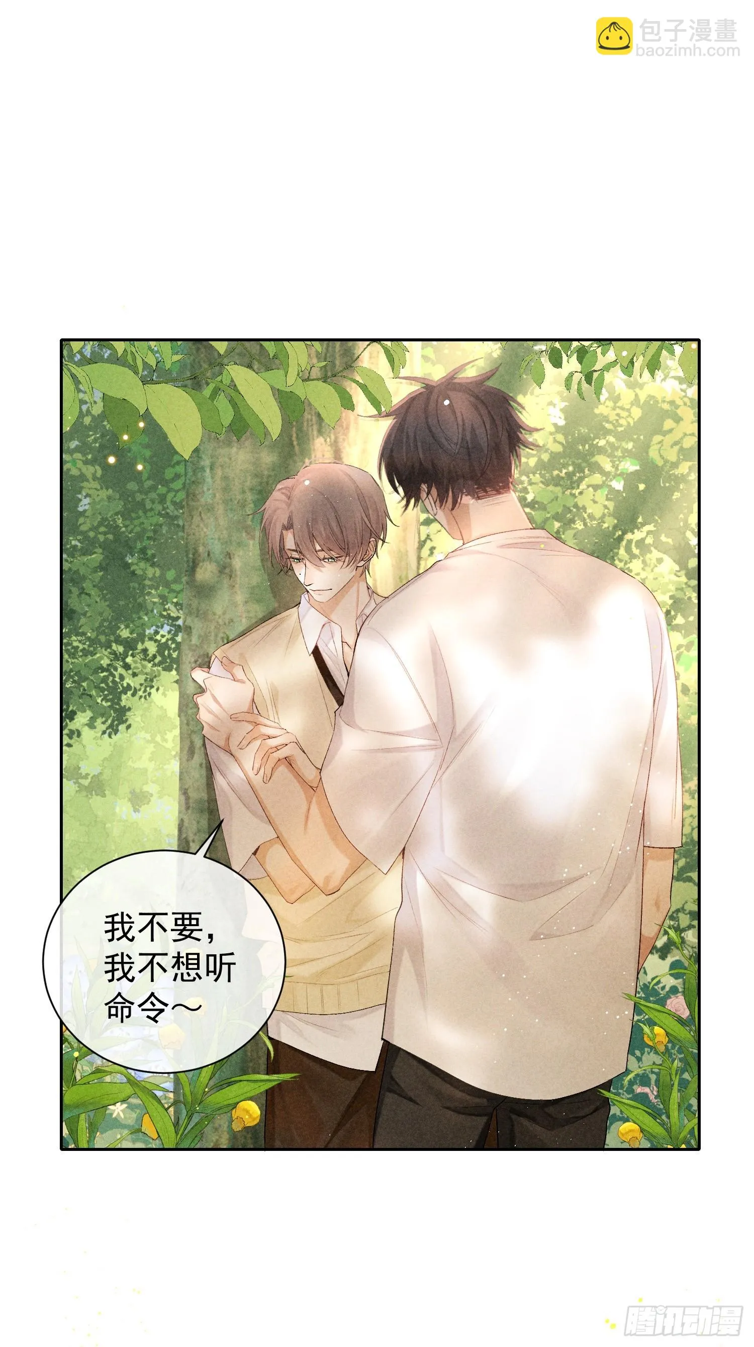 7话 24小时 第24页