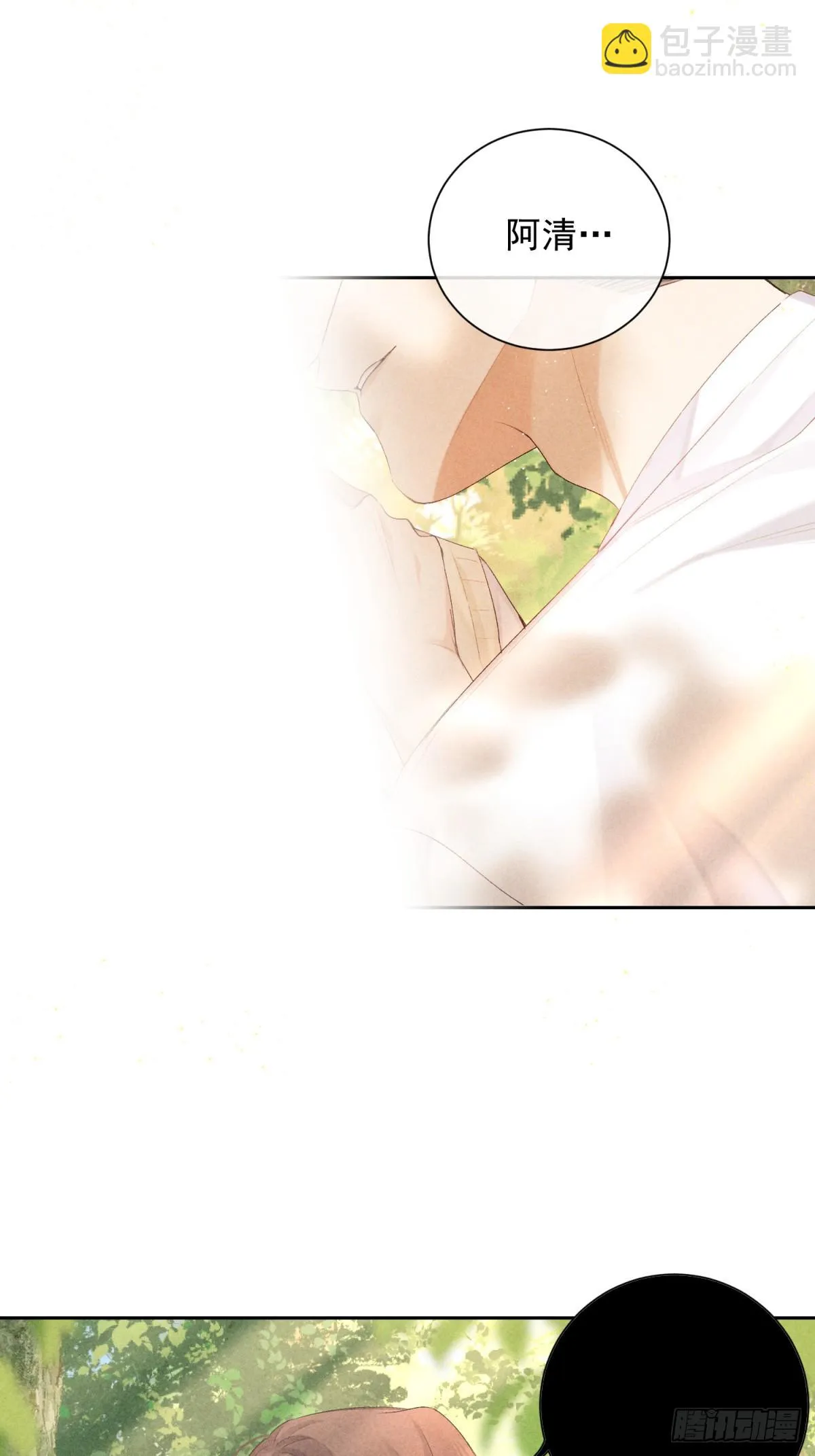 7话 24小时 第25页