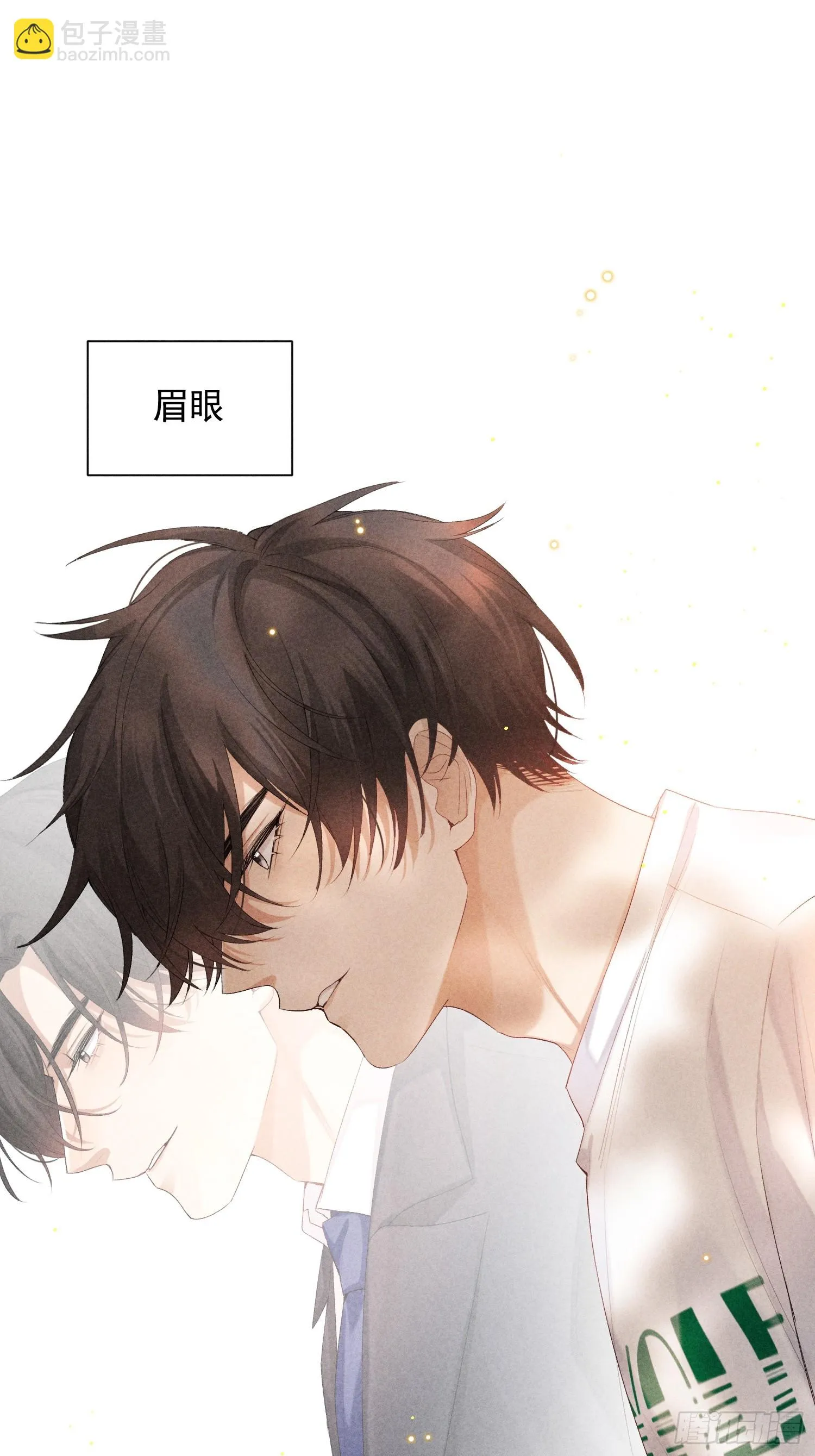 7话 24小时 第30页