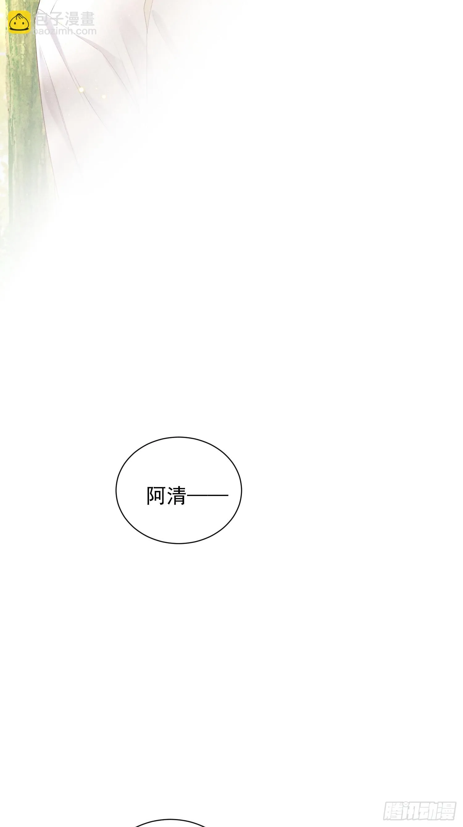 7话 24小时 第32页