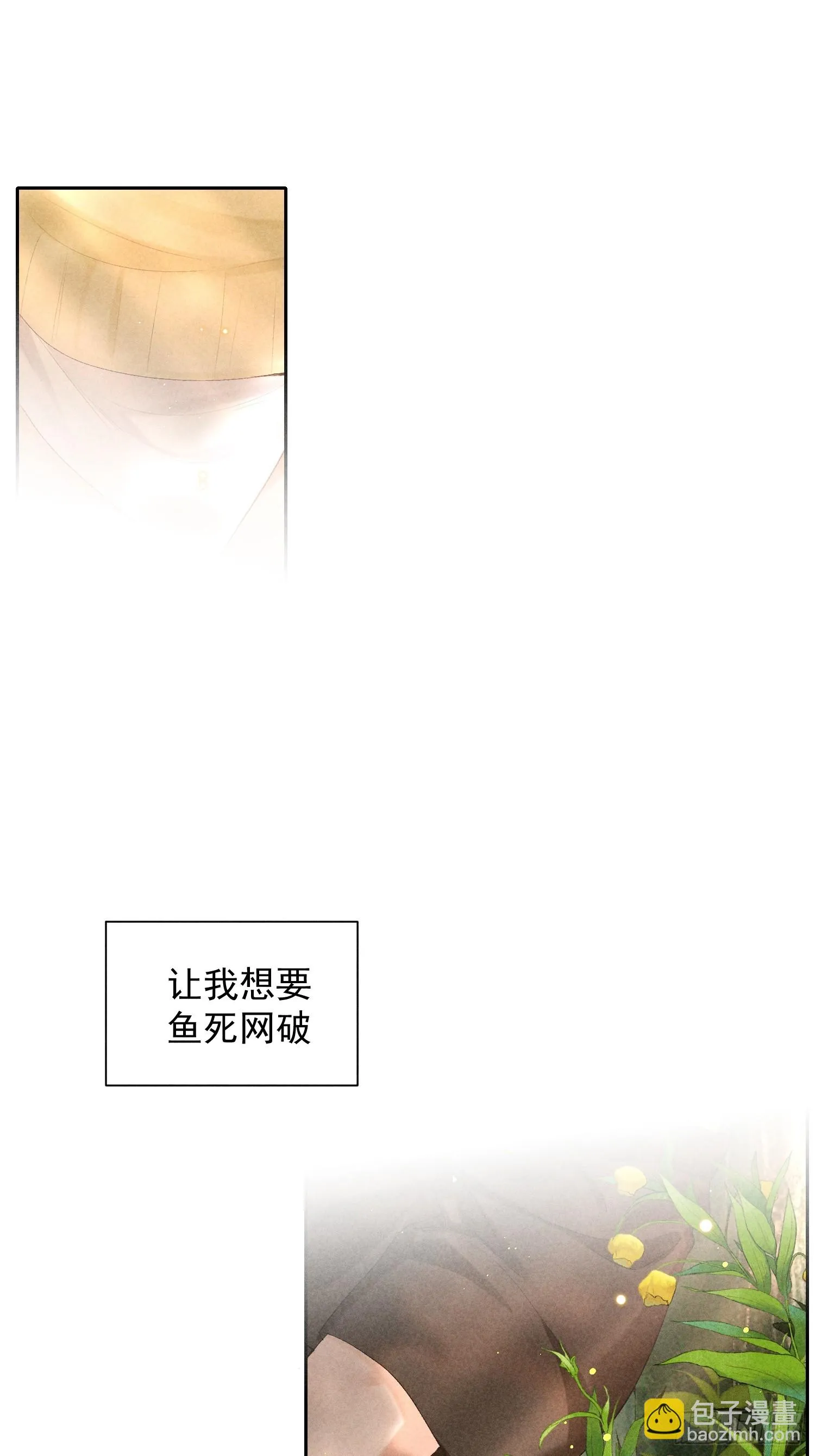 7话 24小时 第34页