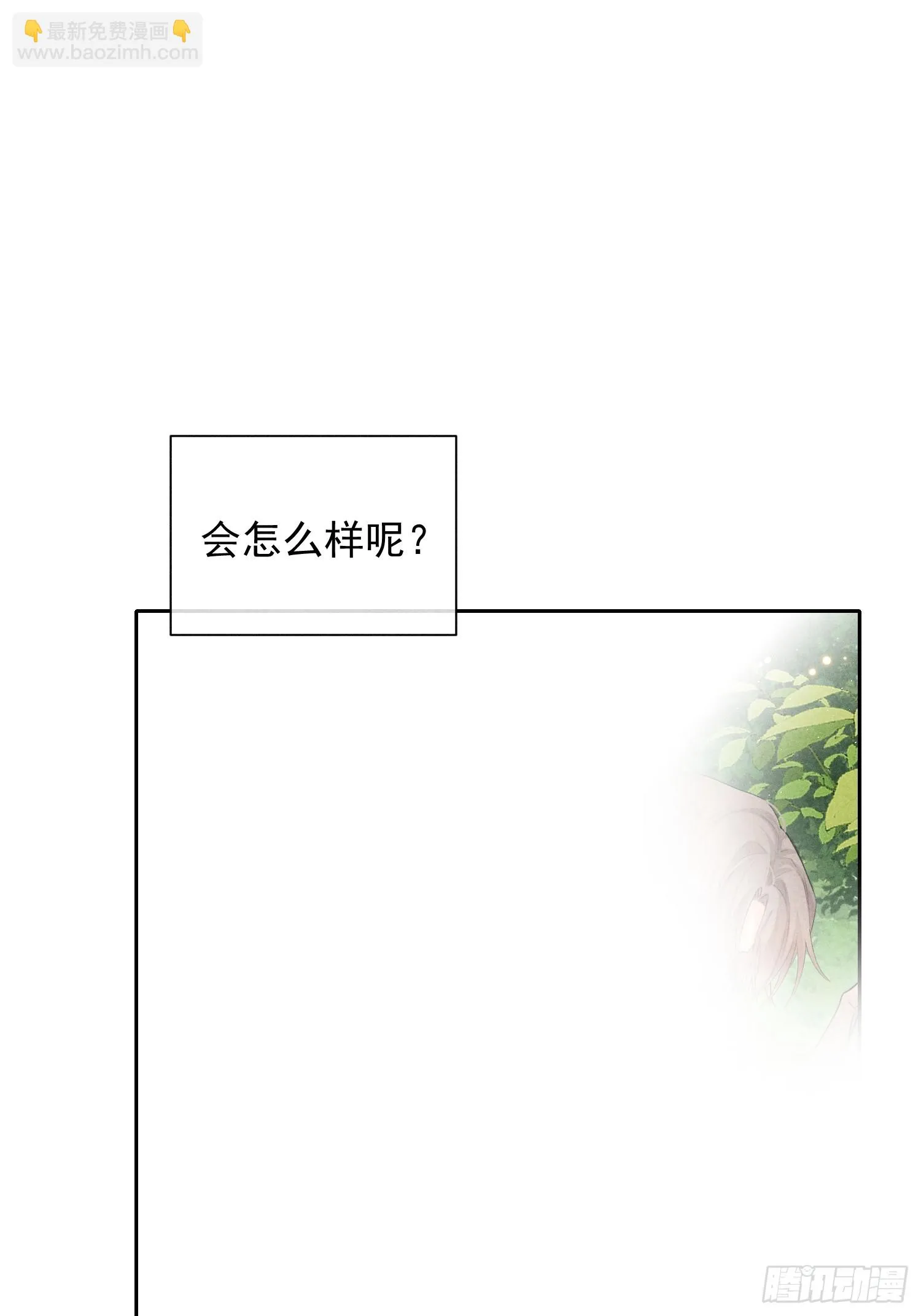 7话 24小时 第36页