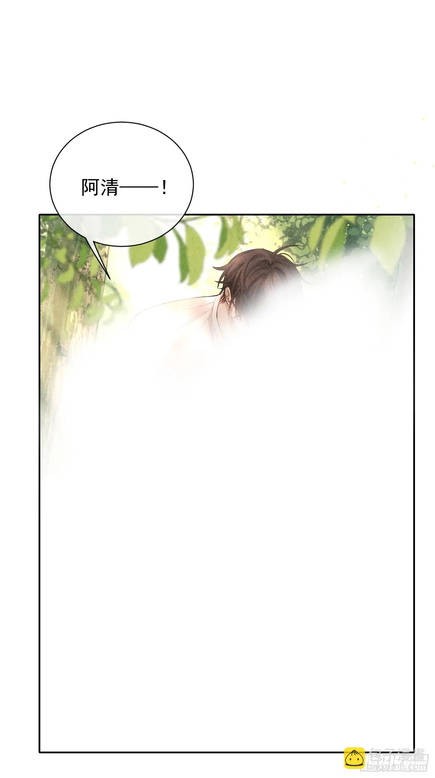7话 24小时 第45页