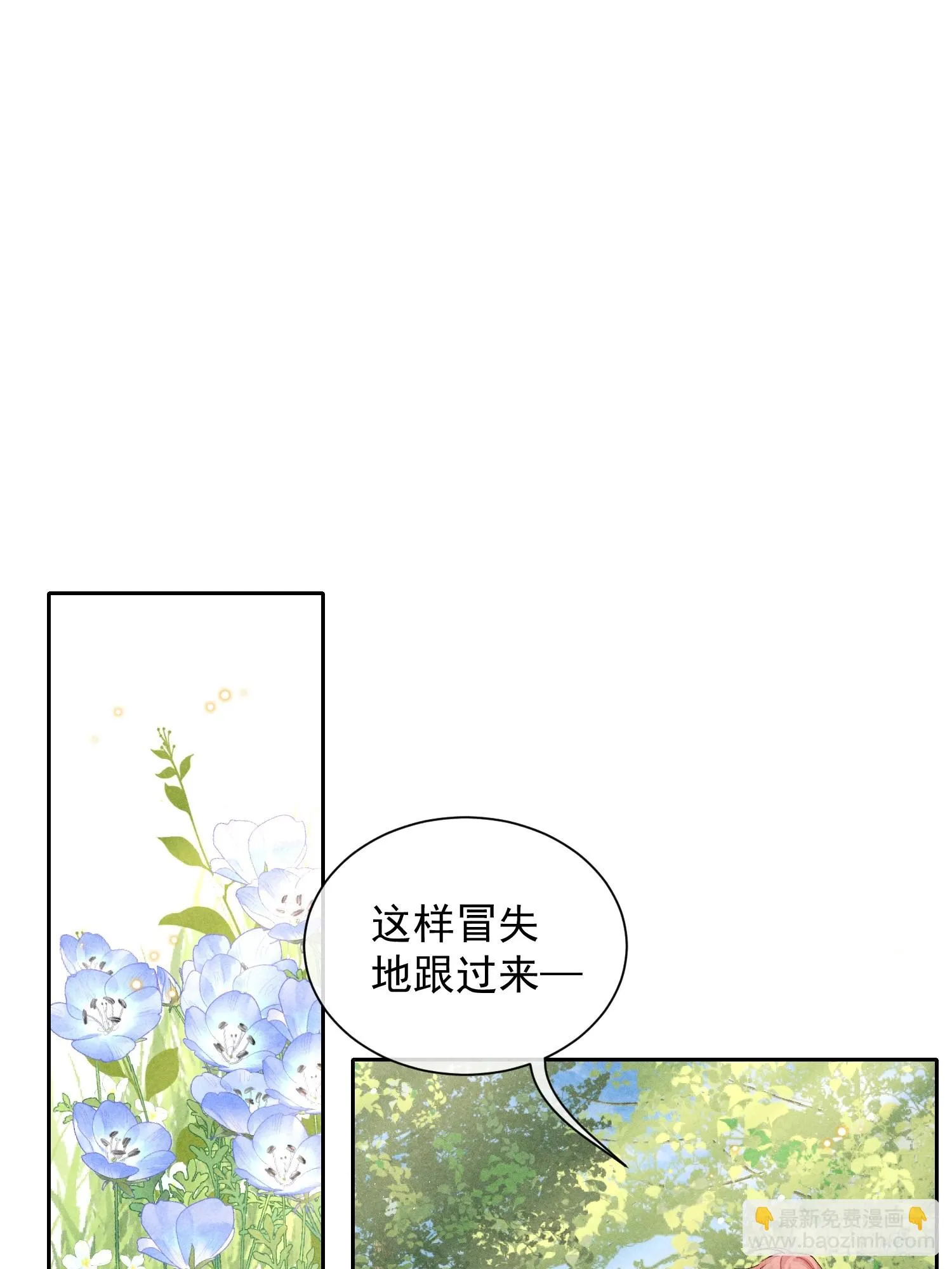 7话 24小时 第49页