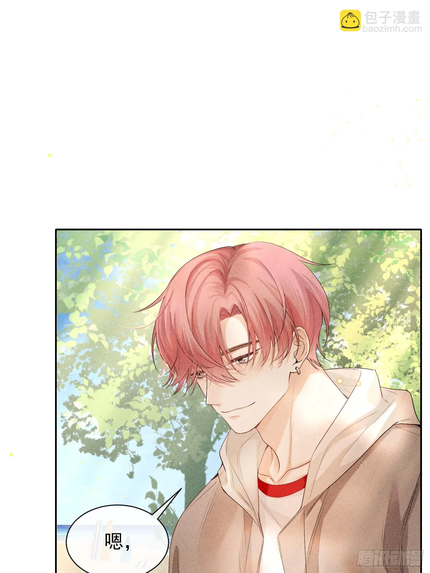 7话 24小时 第52页