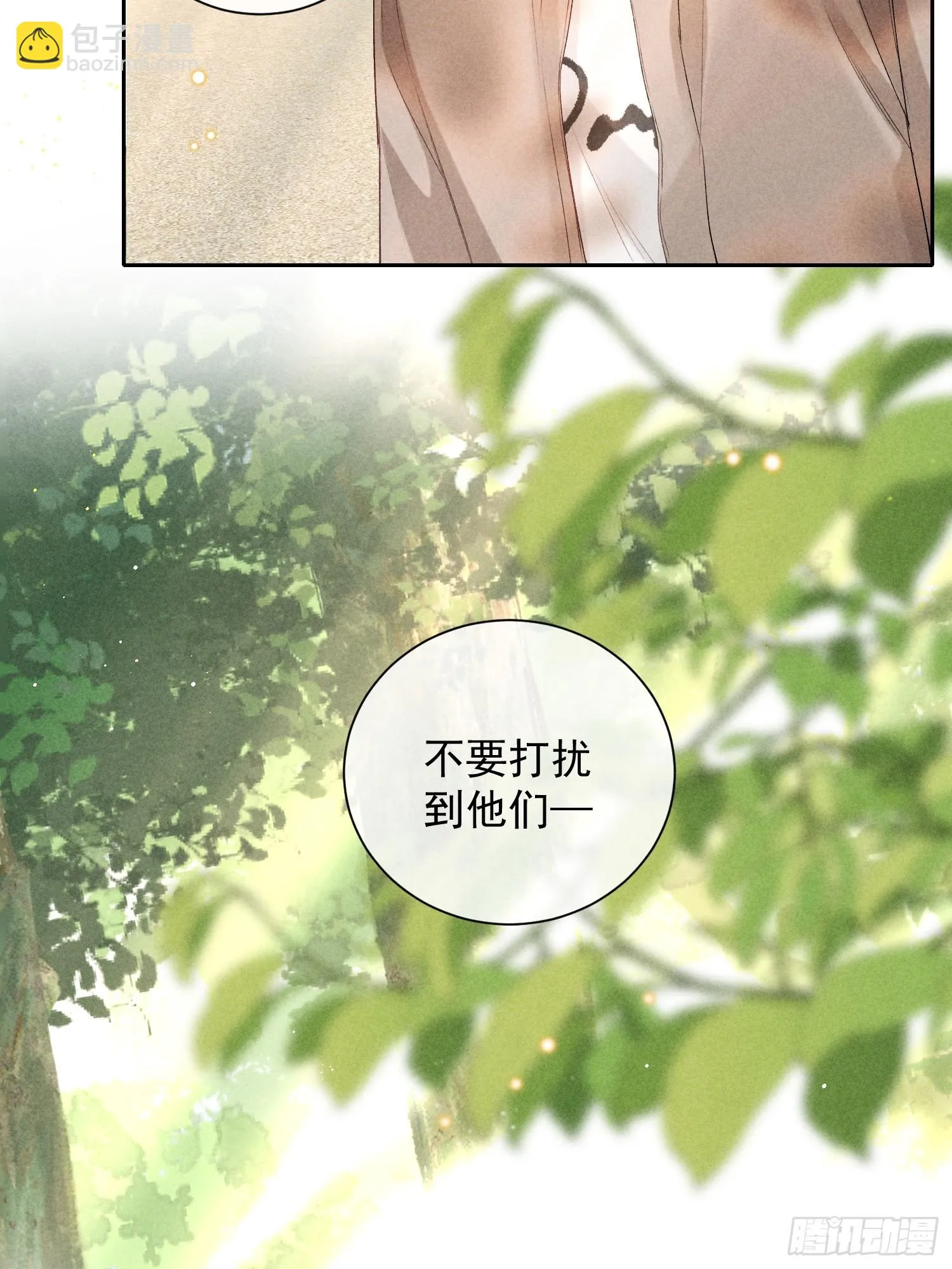 7话 24小时 第53页