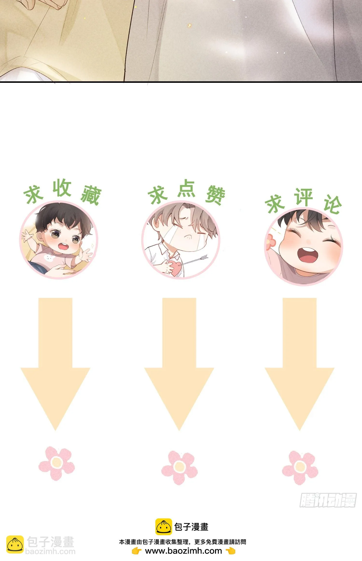 7话 24小时 第59页