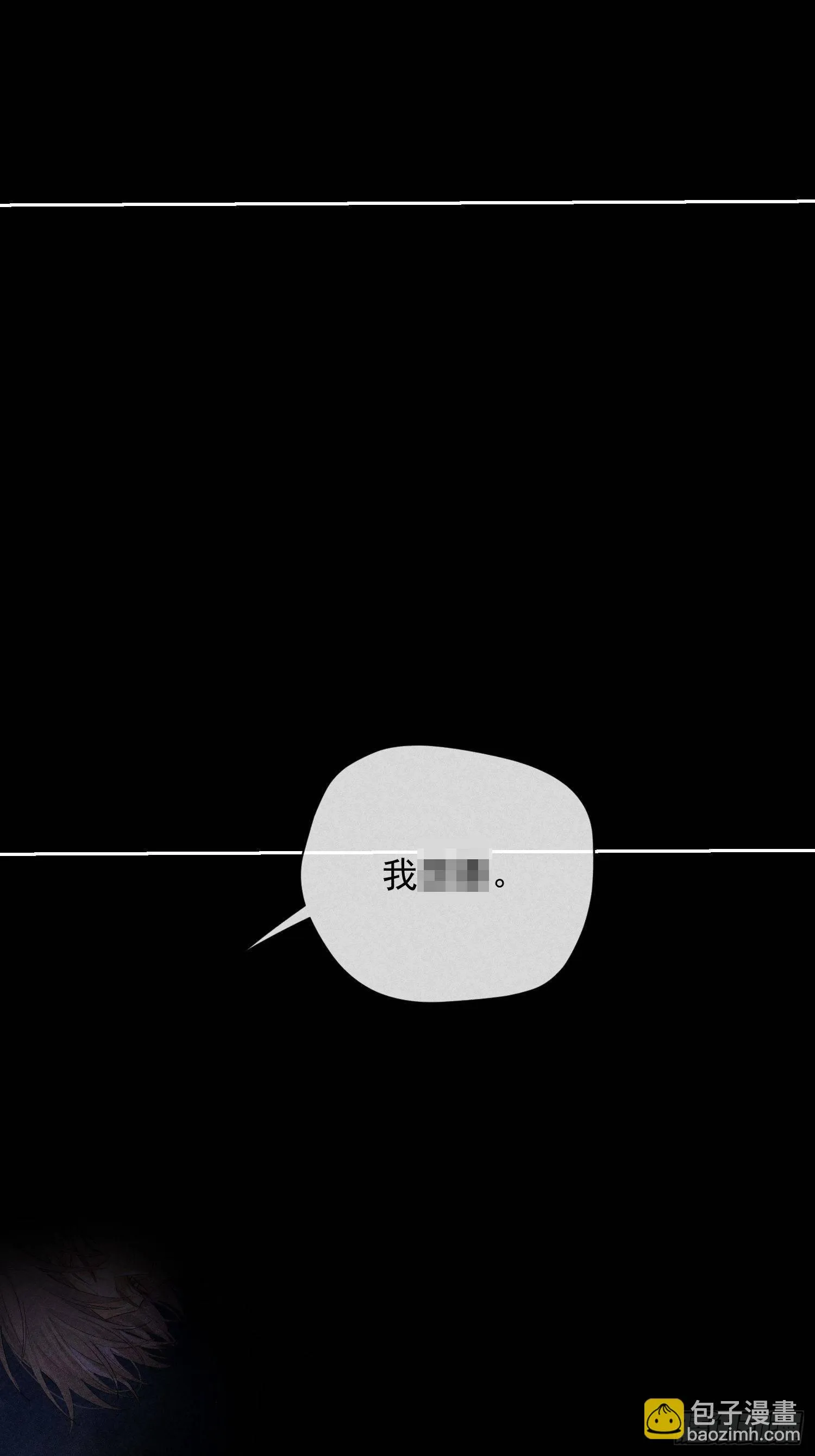5话 升温的房间 第9页