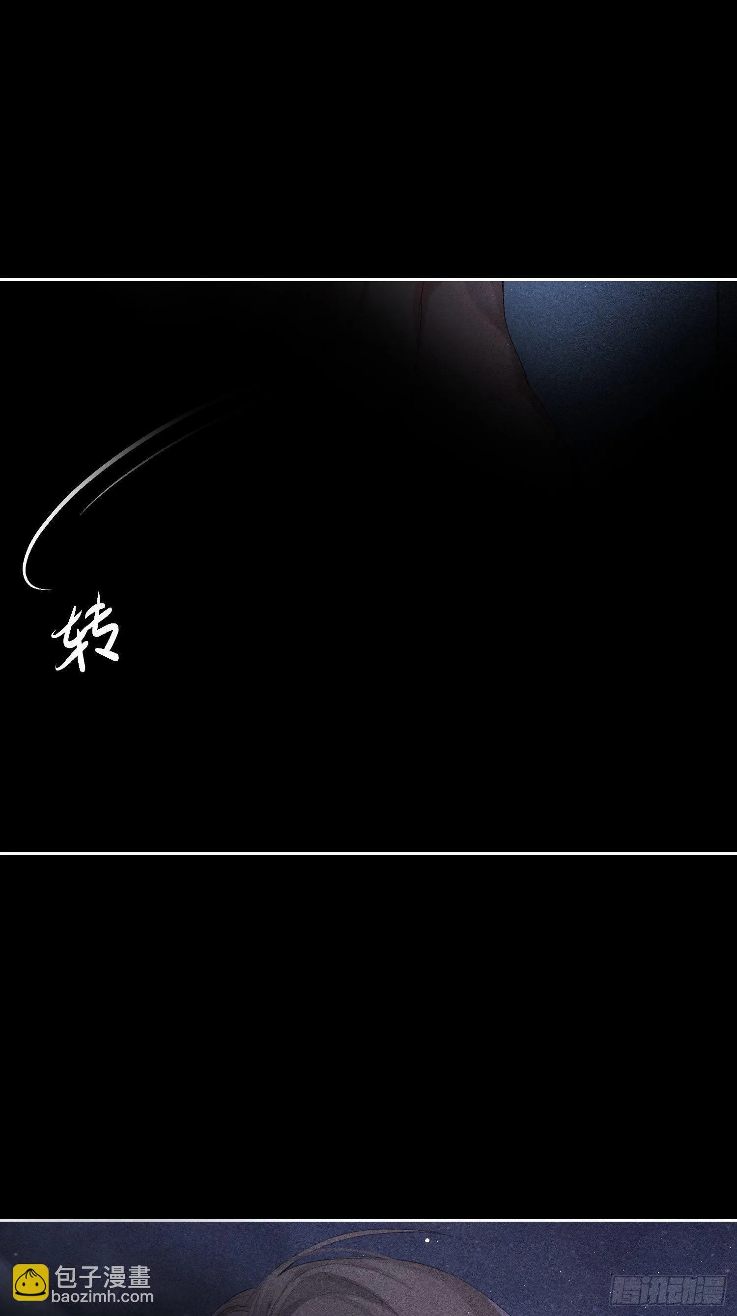 5话 升温的房间 第33页