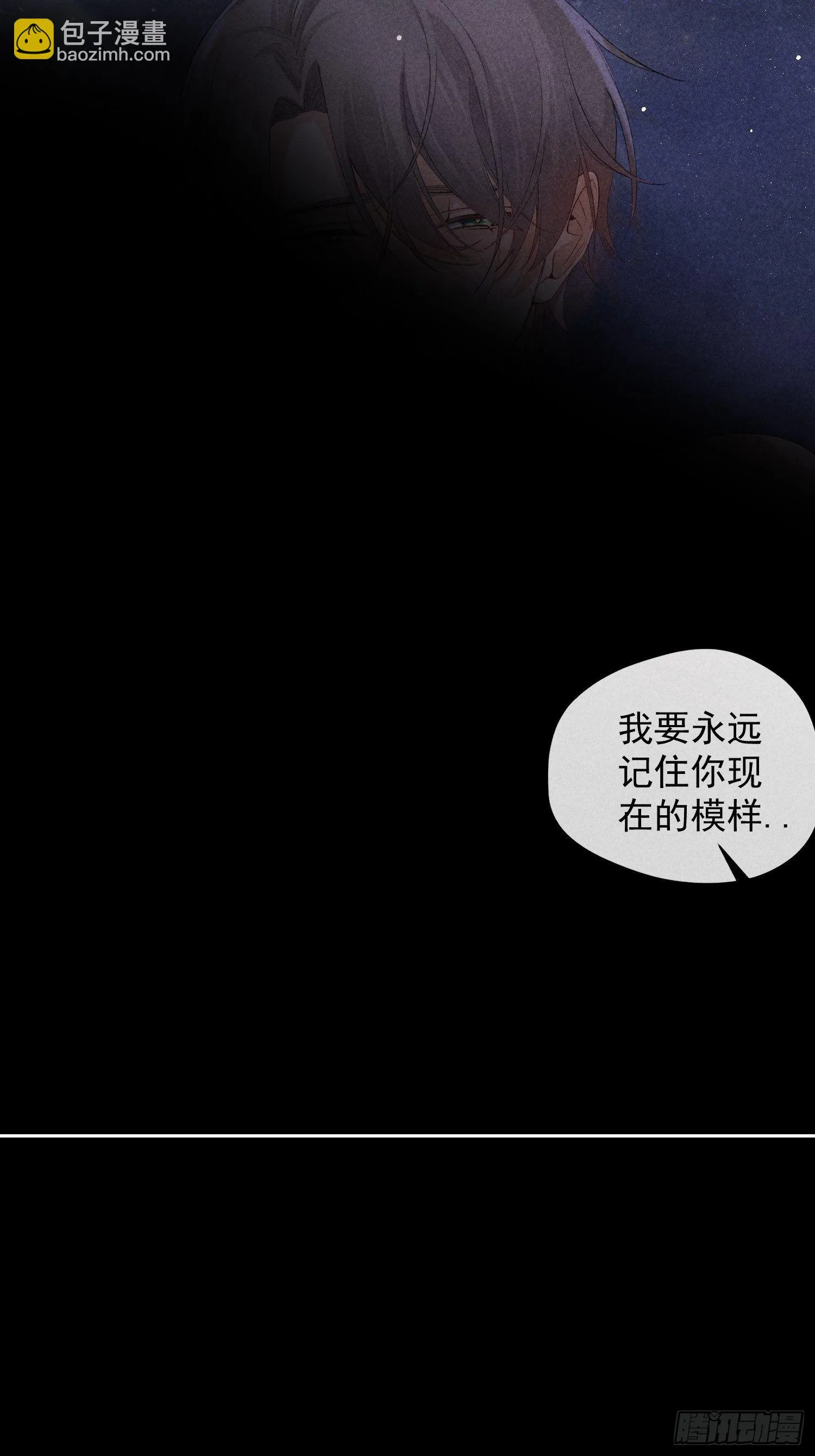 5话 升温的房间 第34页