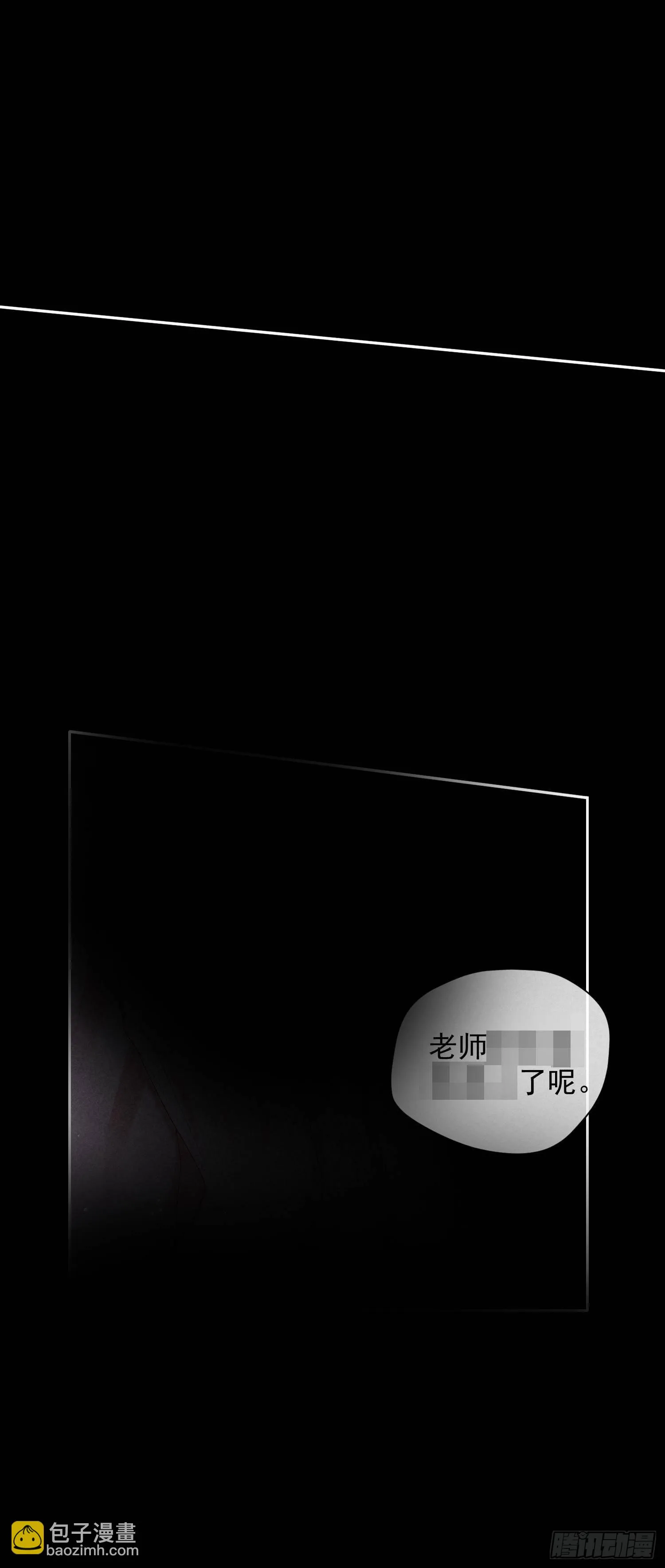 5话 升温的房间 第44页