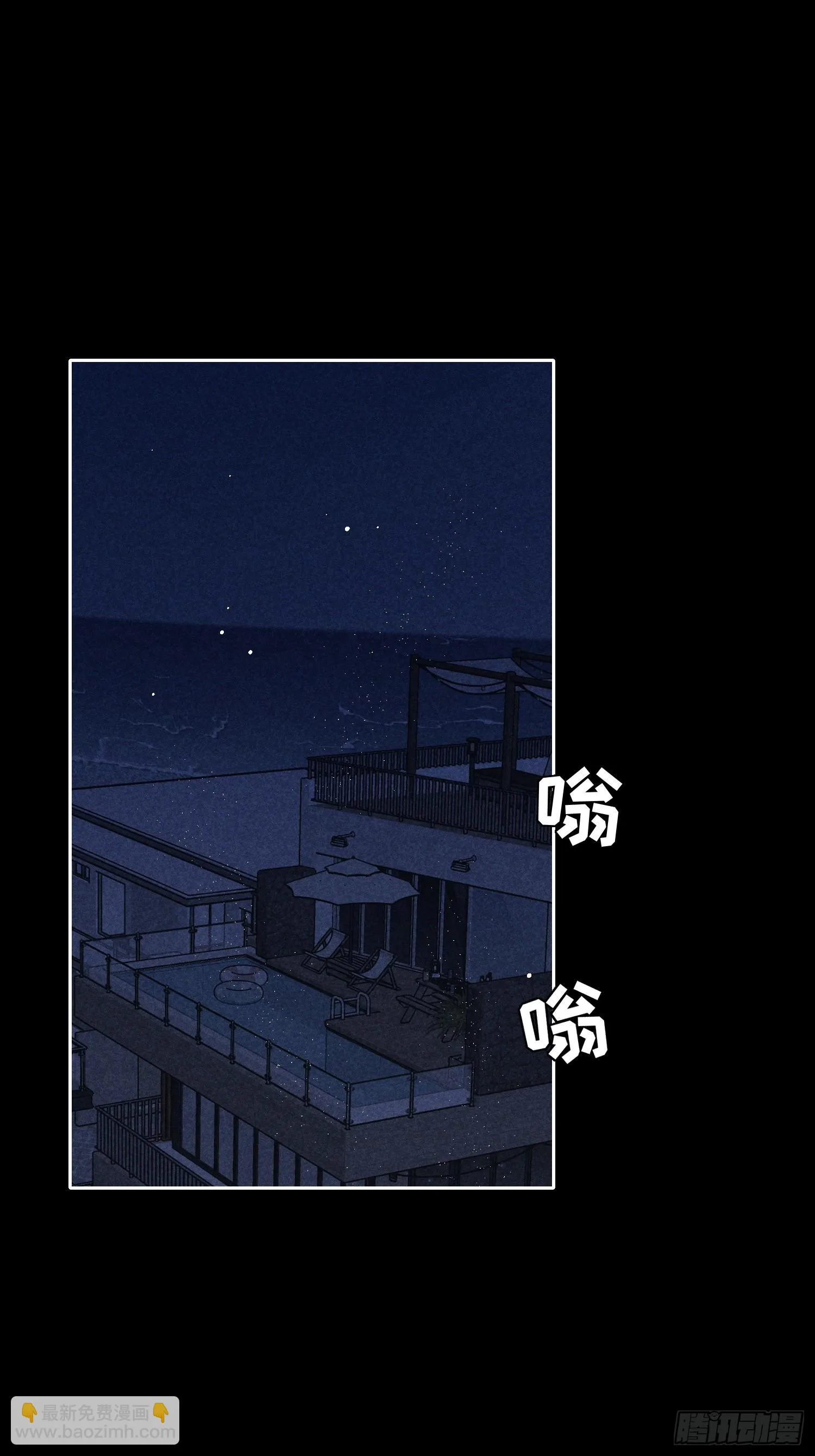 6话 没有亏欠 第2页