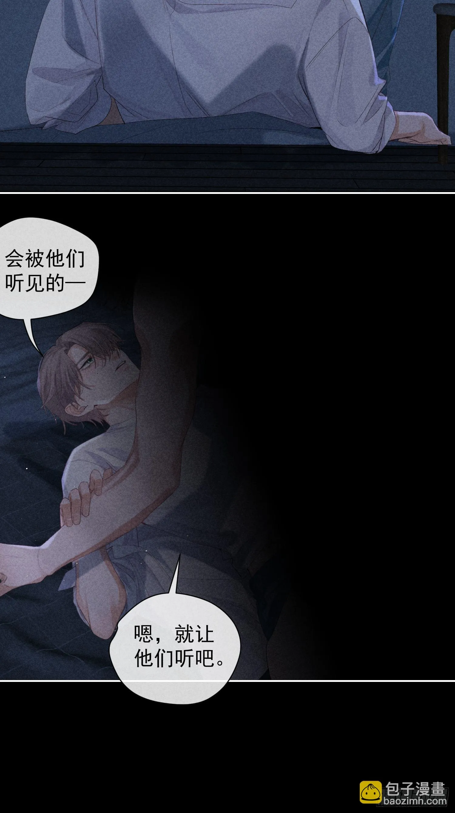 4话 他的答案 第49页