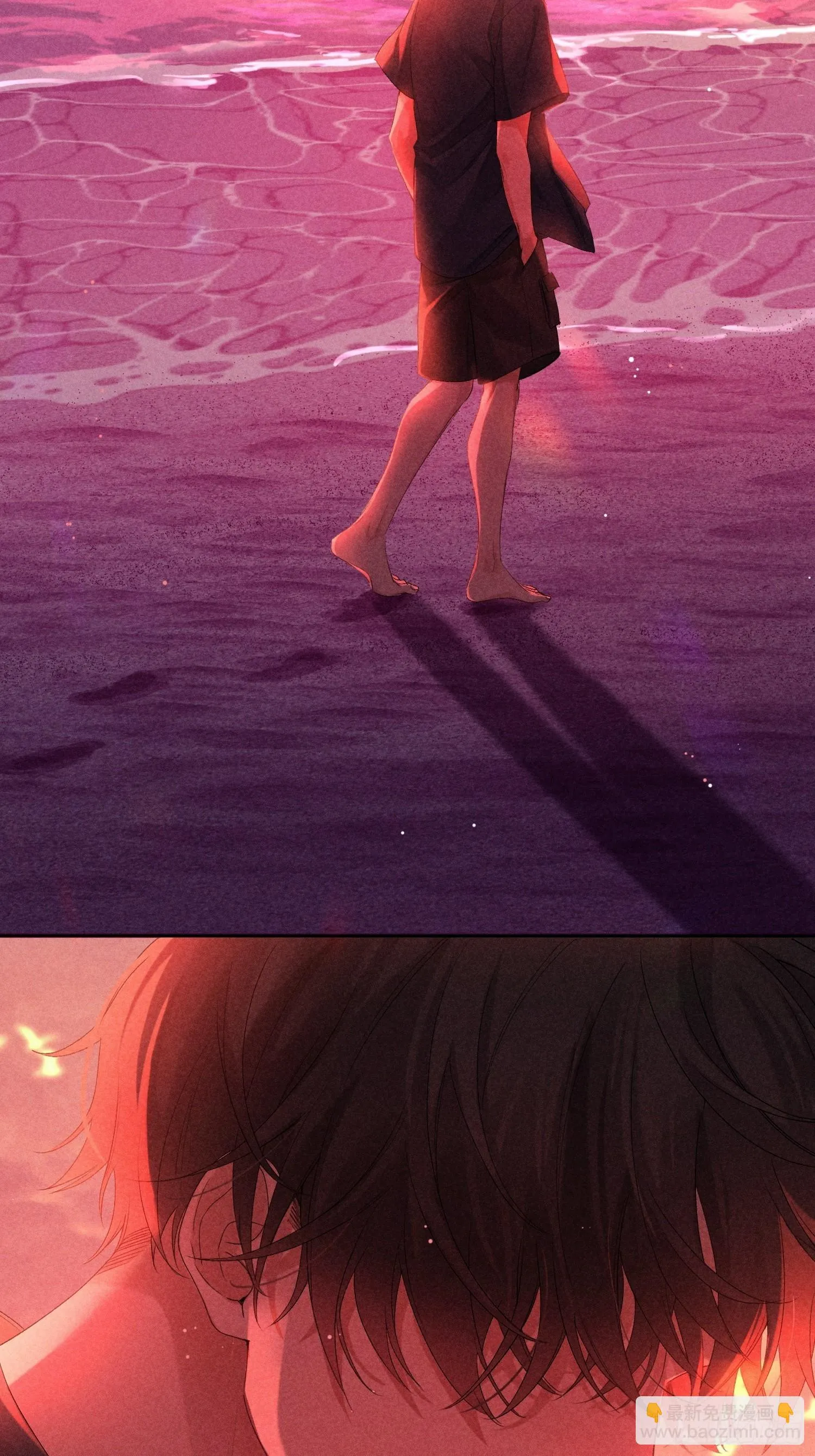 3话 “要结束吗？” 第13页
