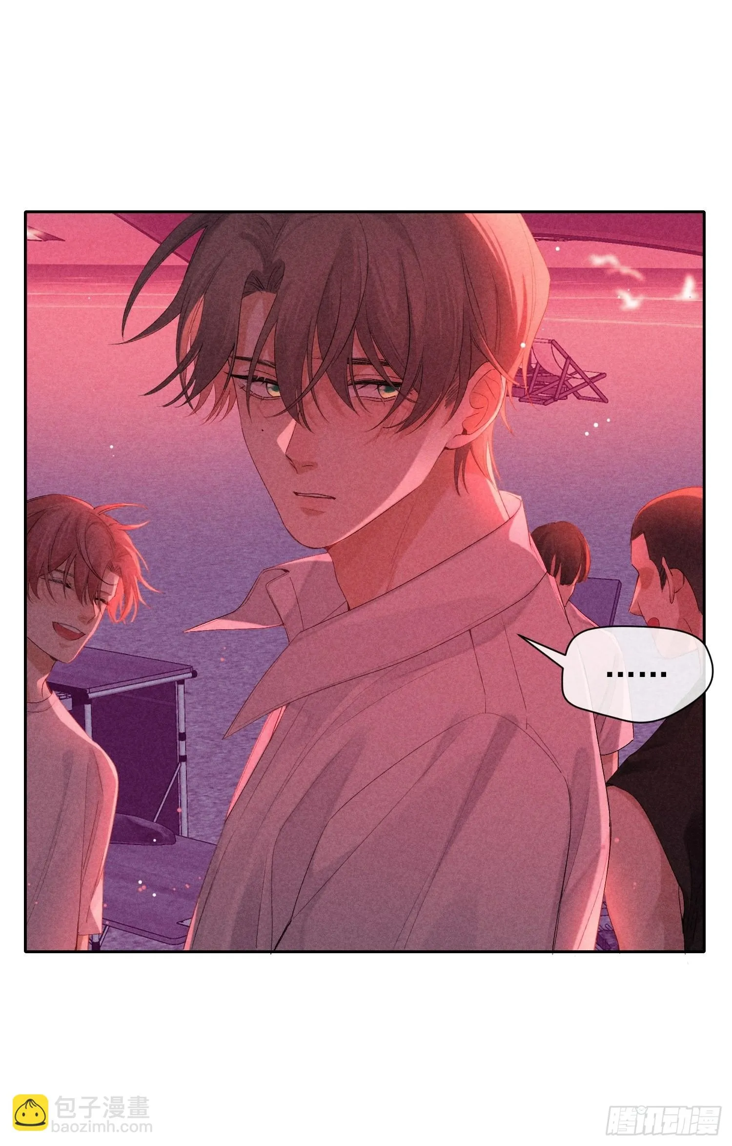 3话 “要结束吗？” 第15页