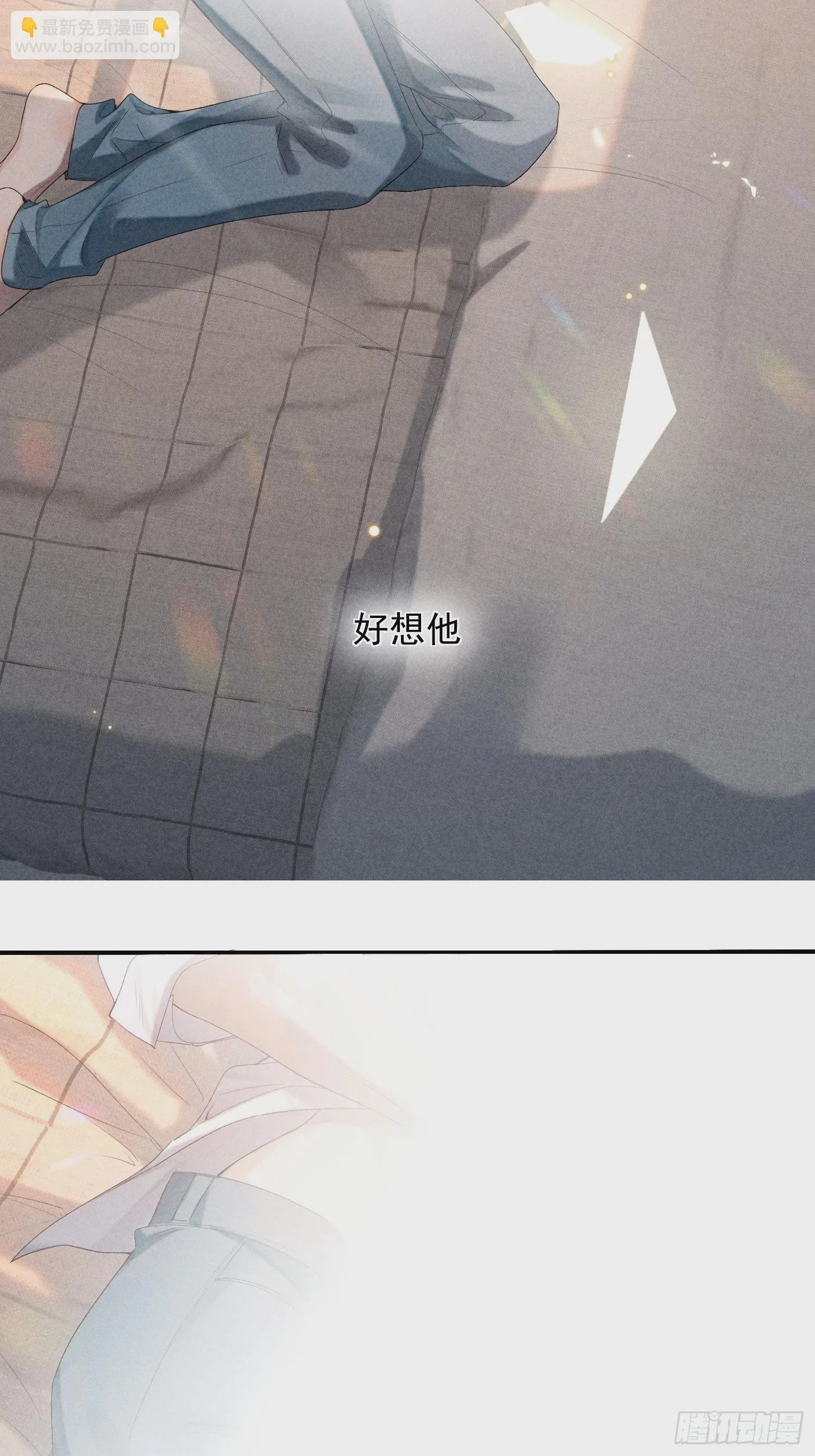 2话 指尖余温 第38页