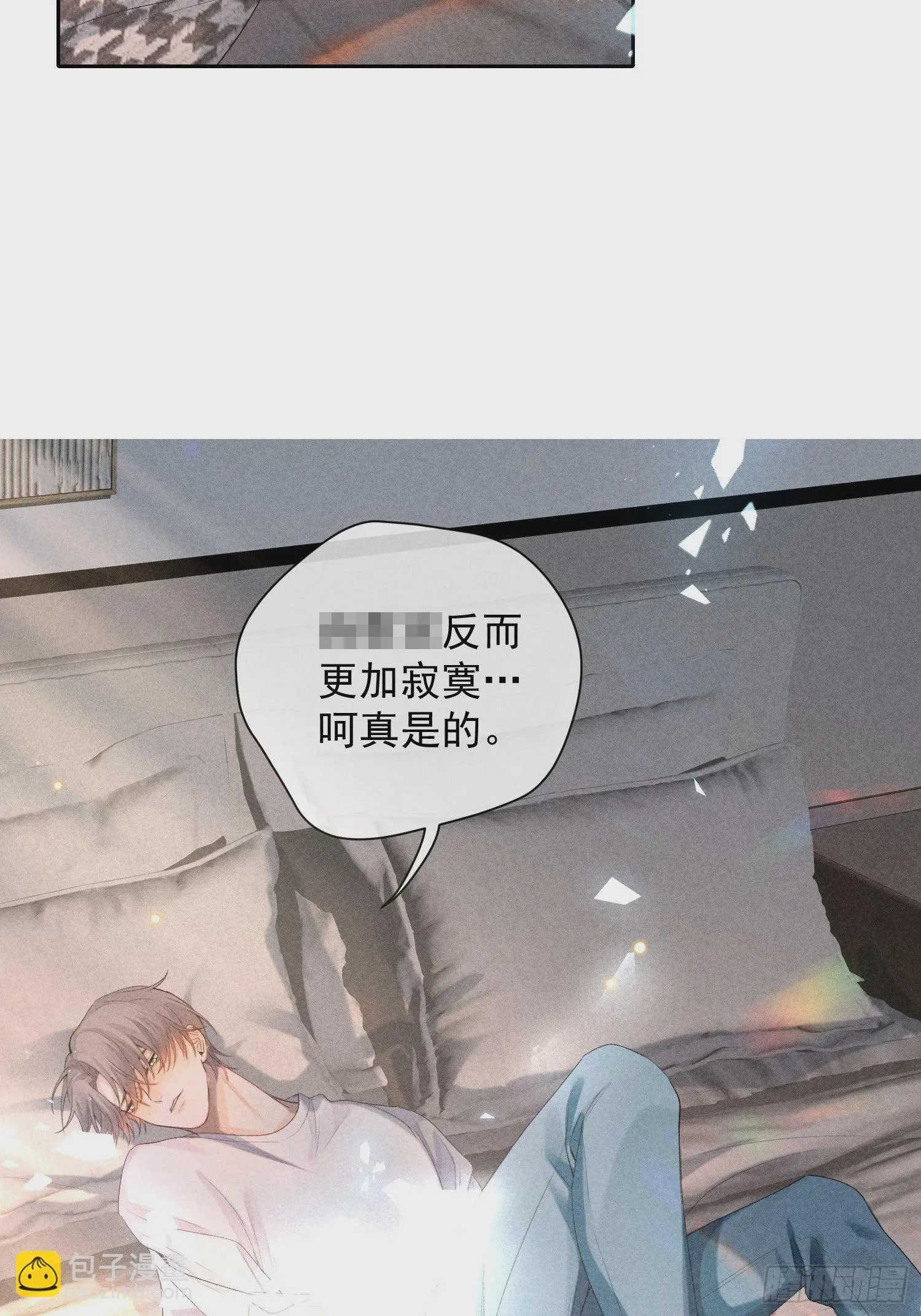 2话 指尖余温 第48页