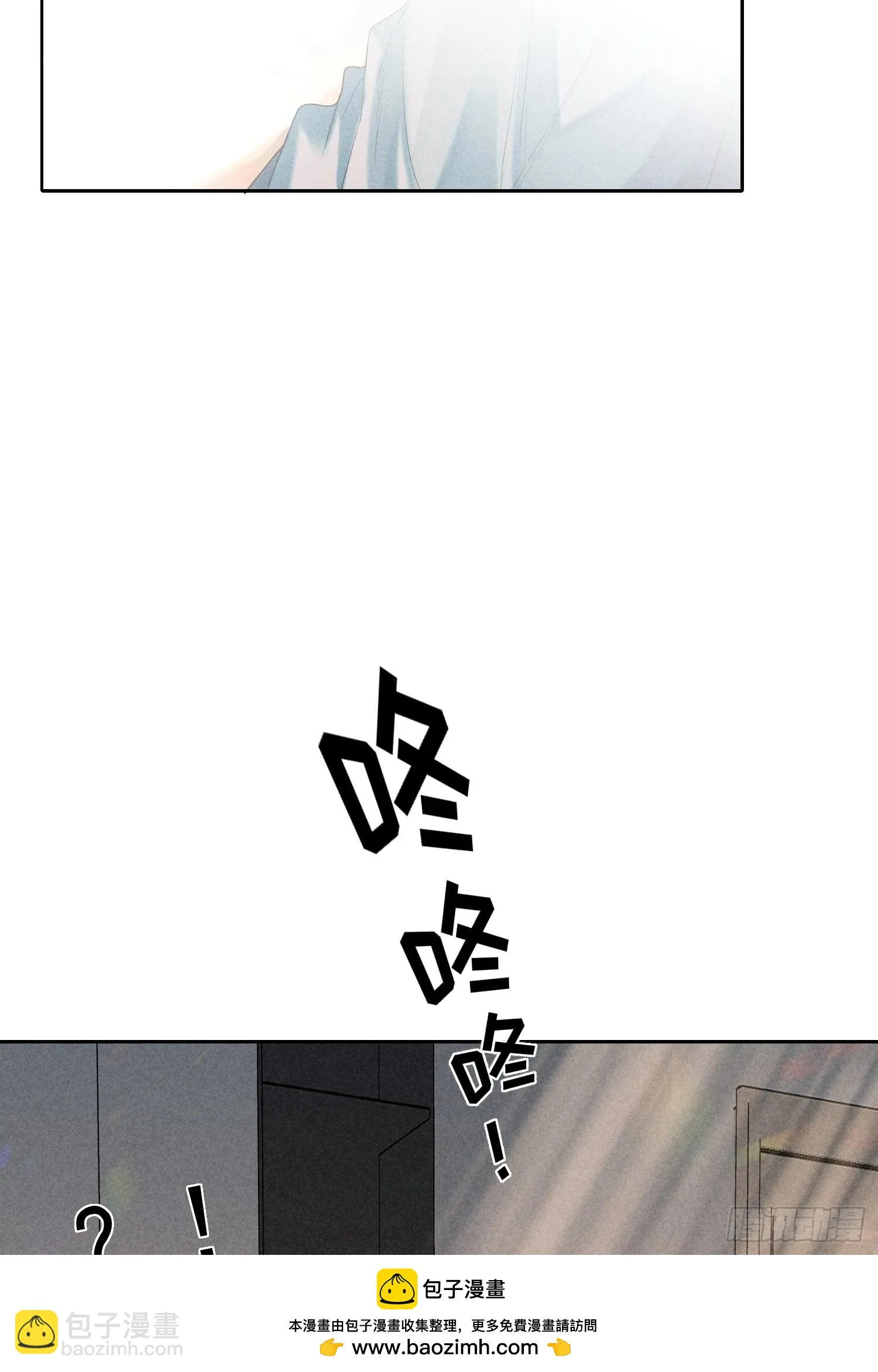 2话 指尖余温 第50页