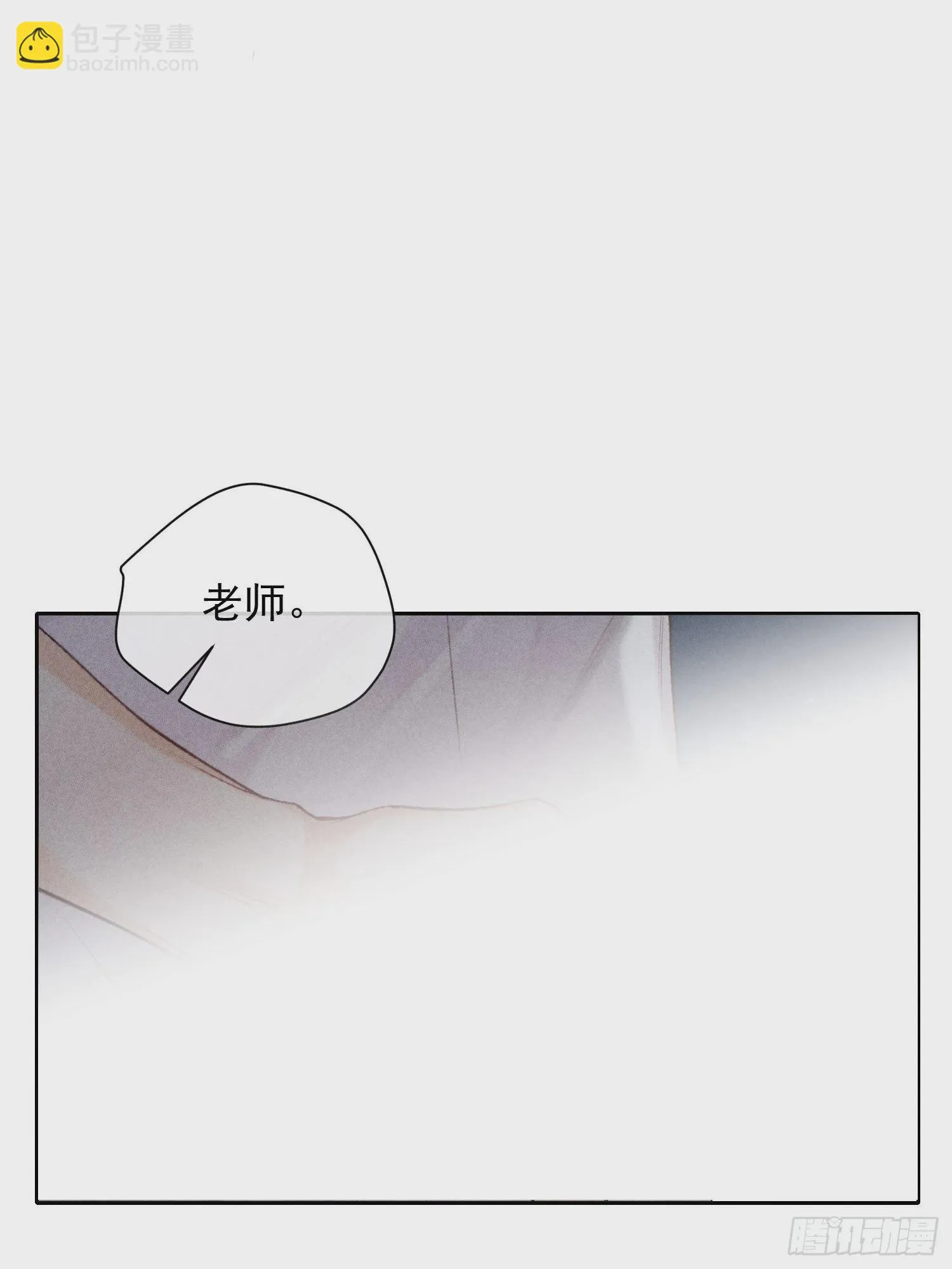 2话 指尖余温 第64页